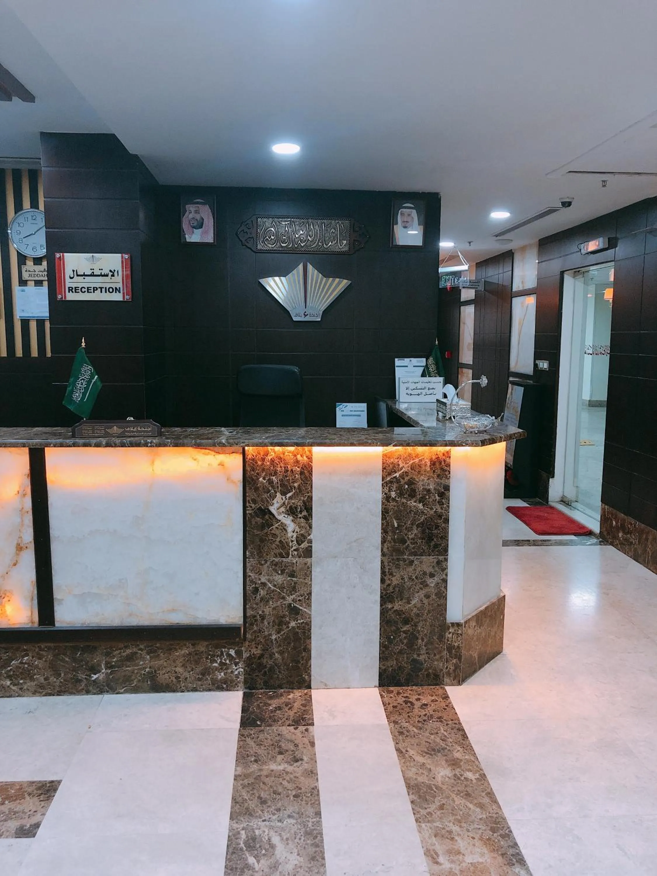 Elaf Suites Al Hamra
