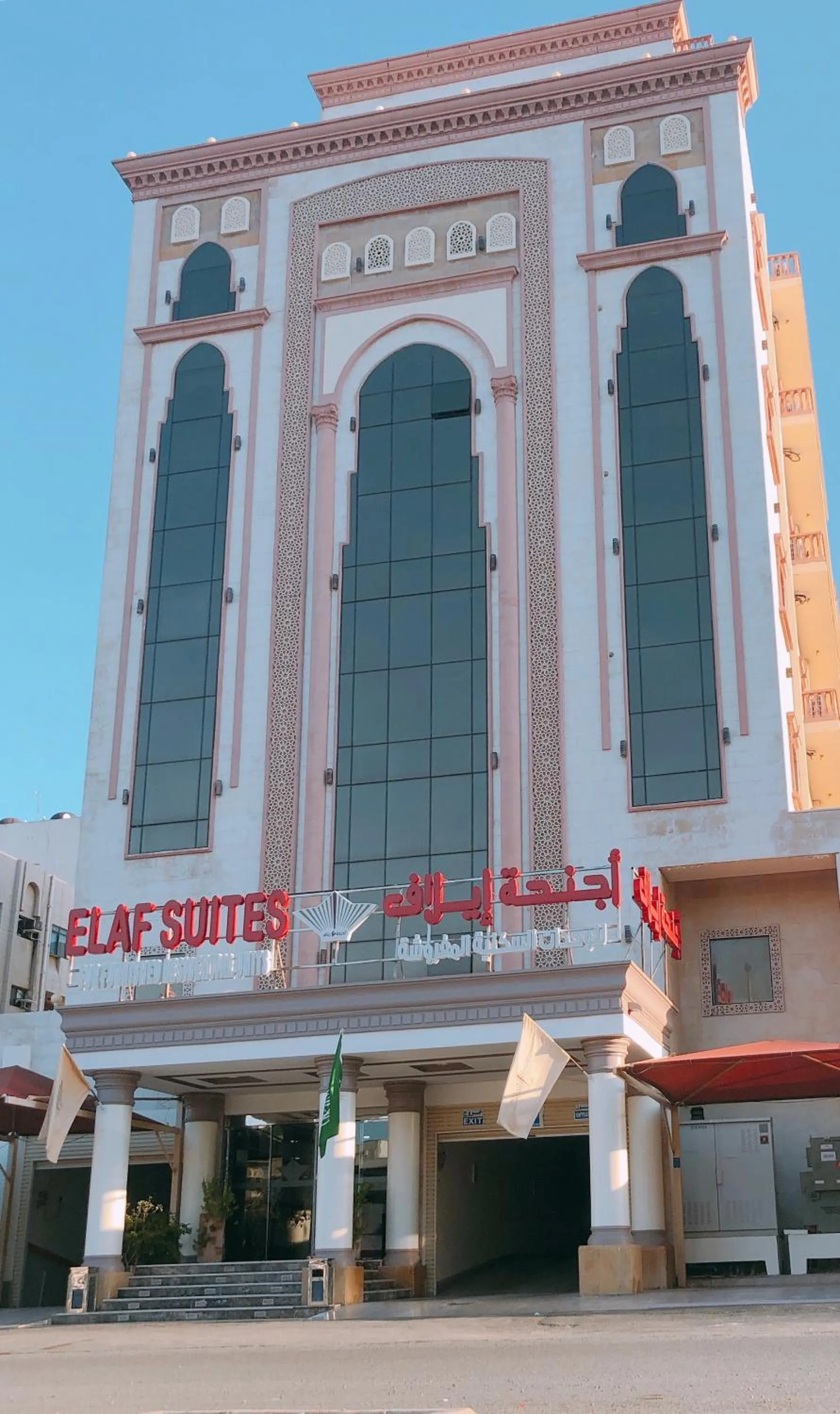 Elaf Suites Al Hamra