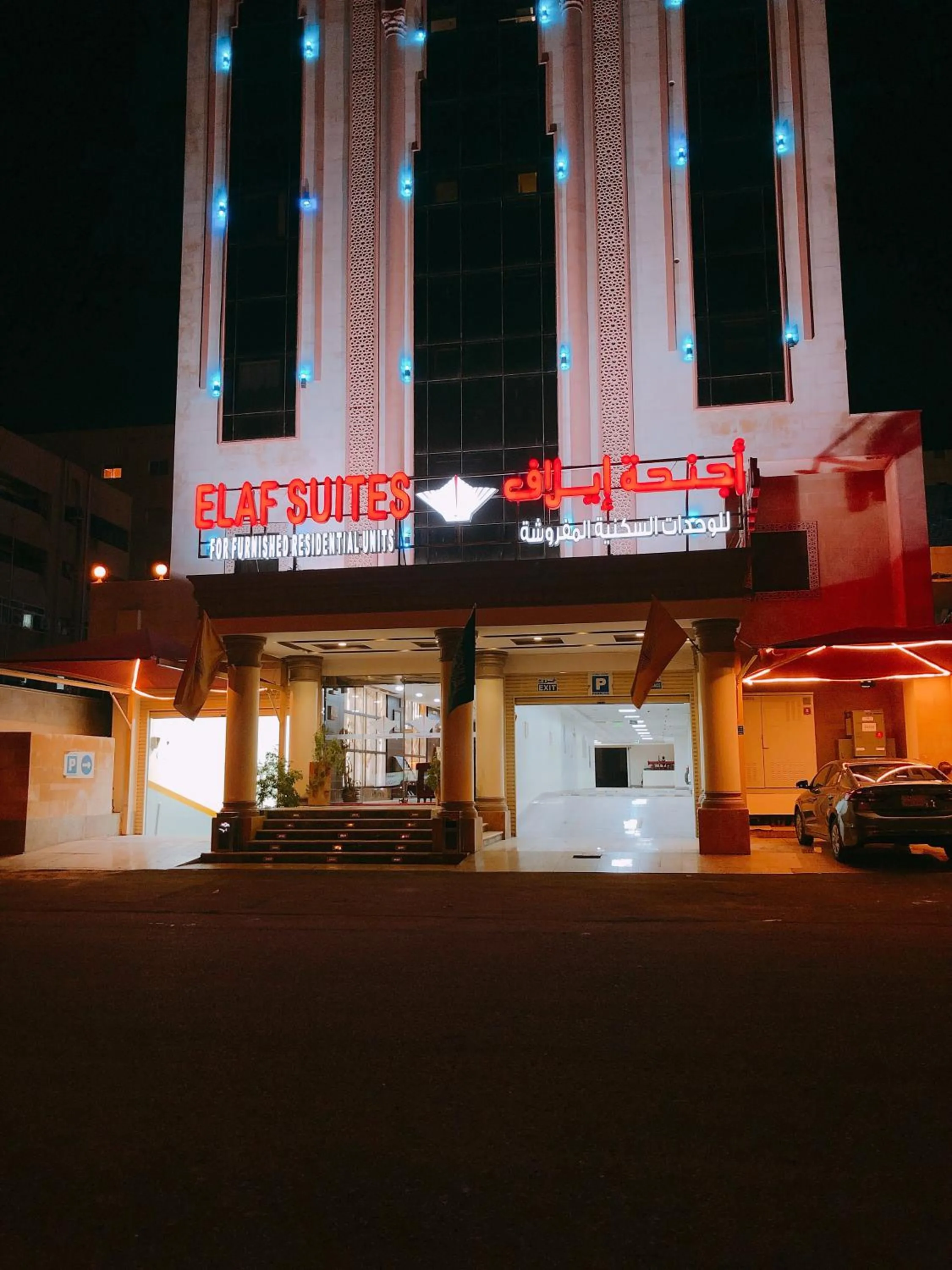 Elaf Suites Al Hamra