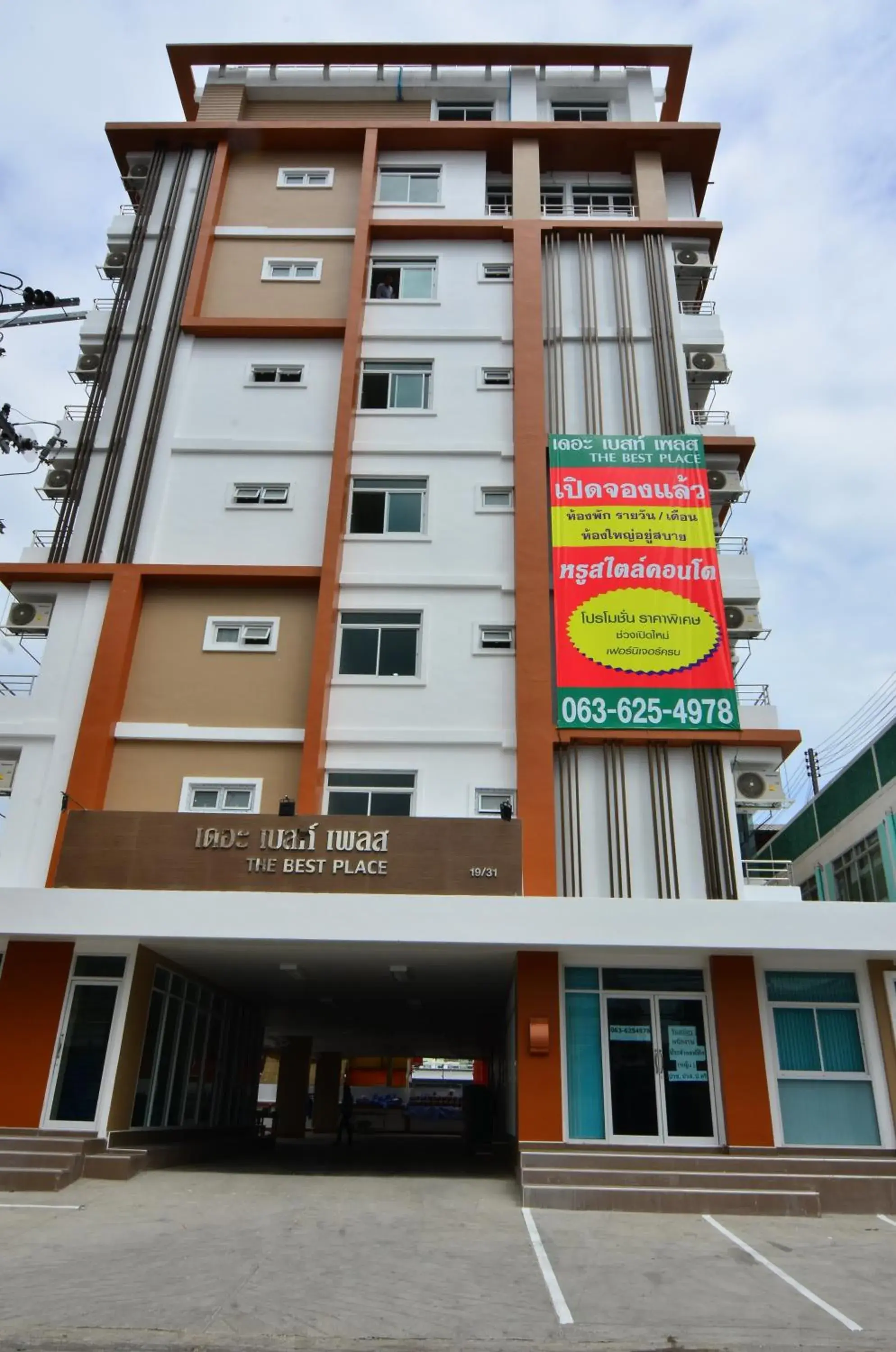 Facade/entrance in The Best Place Facade/entrance in The Best Place