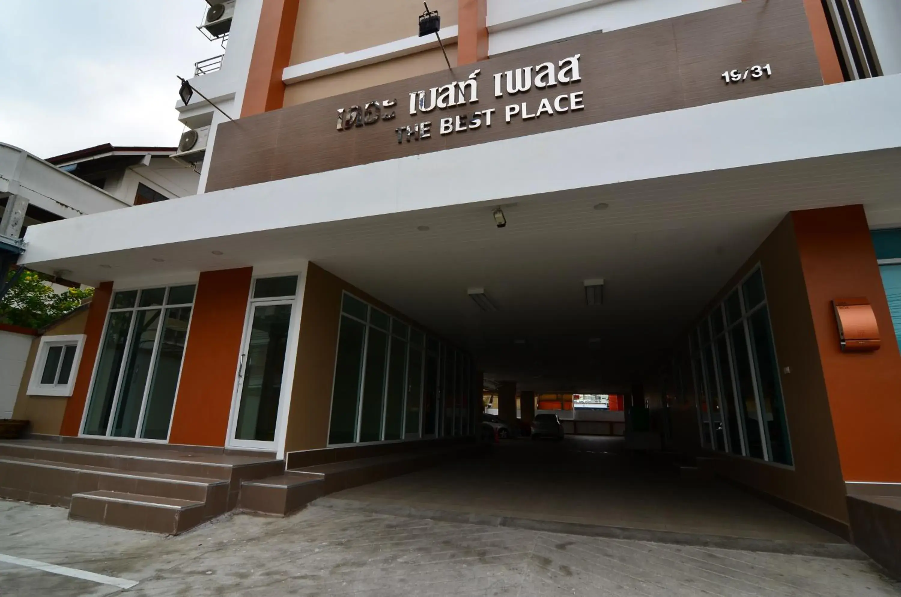 Facade/entrance in The Best Place Facade/entrance in The Best Place