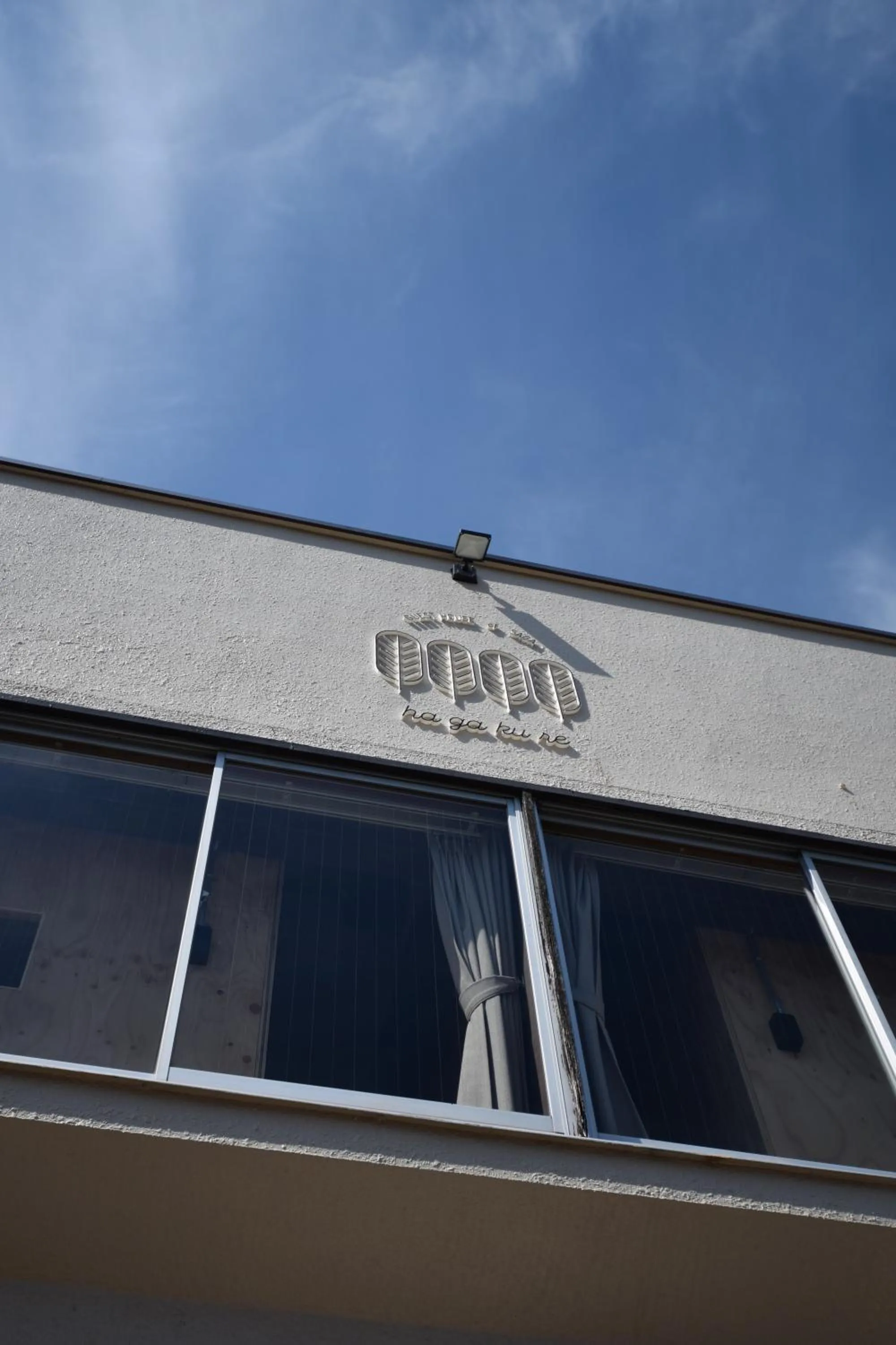 Property building in Saga International Guesthouse Hagakure