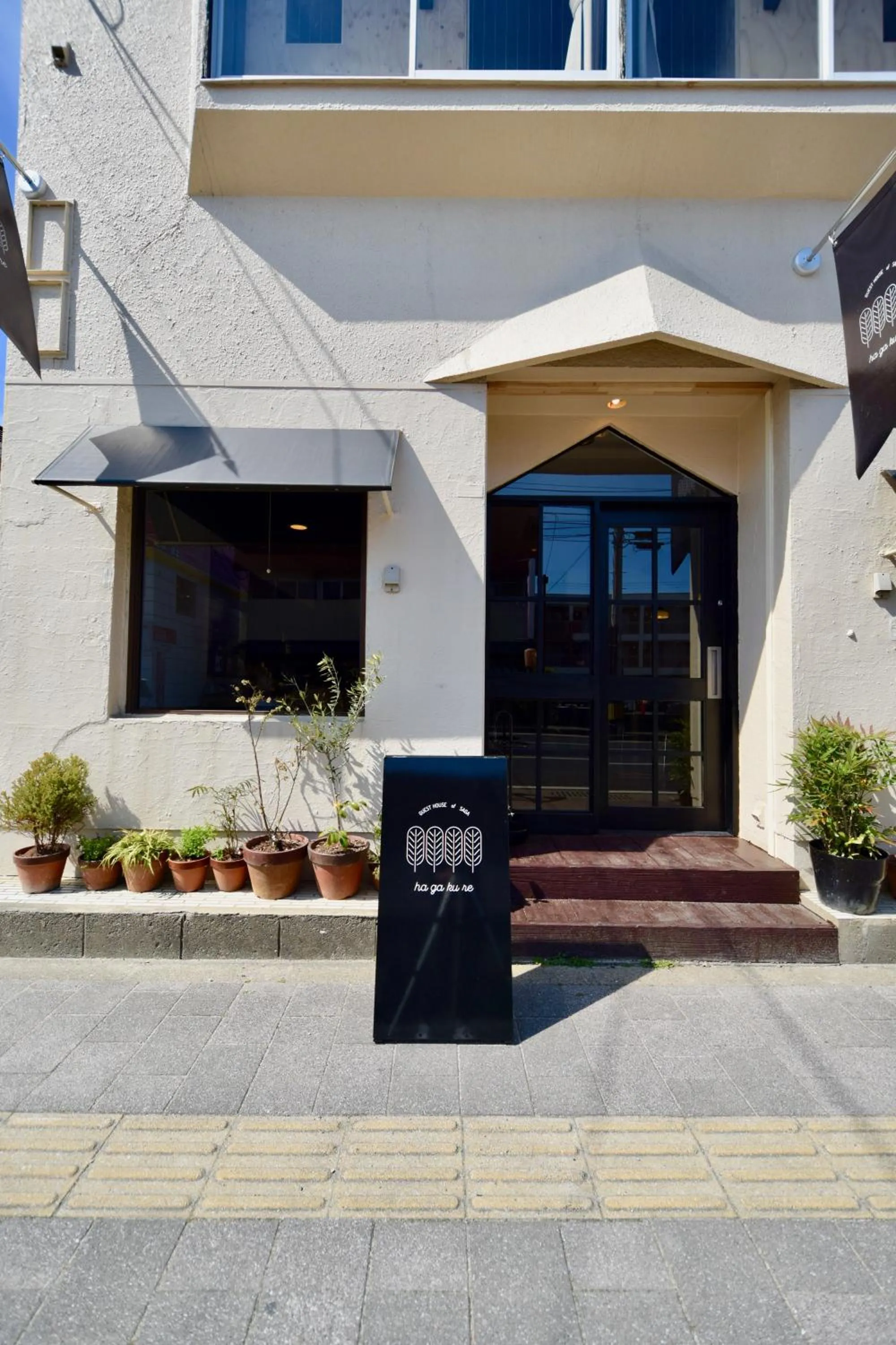 Property building in Saga International Guesthouse Hagakure