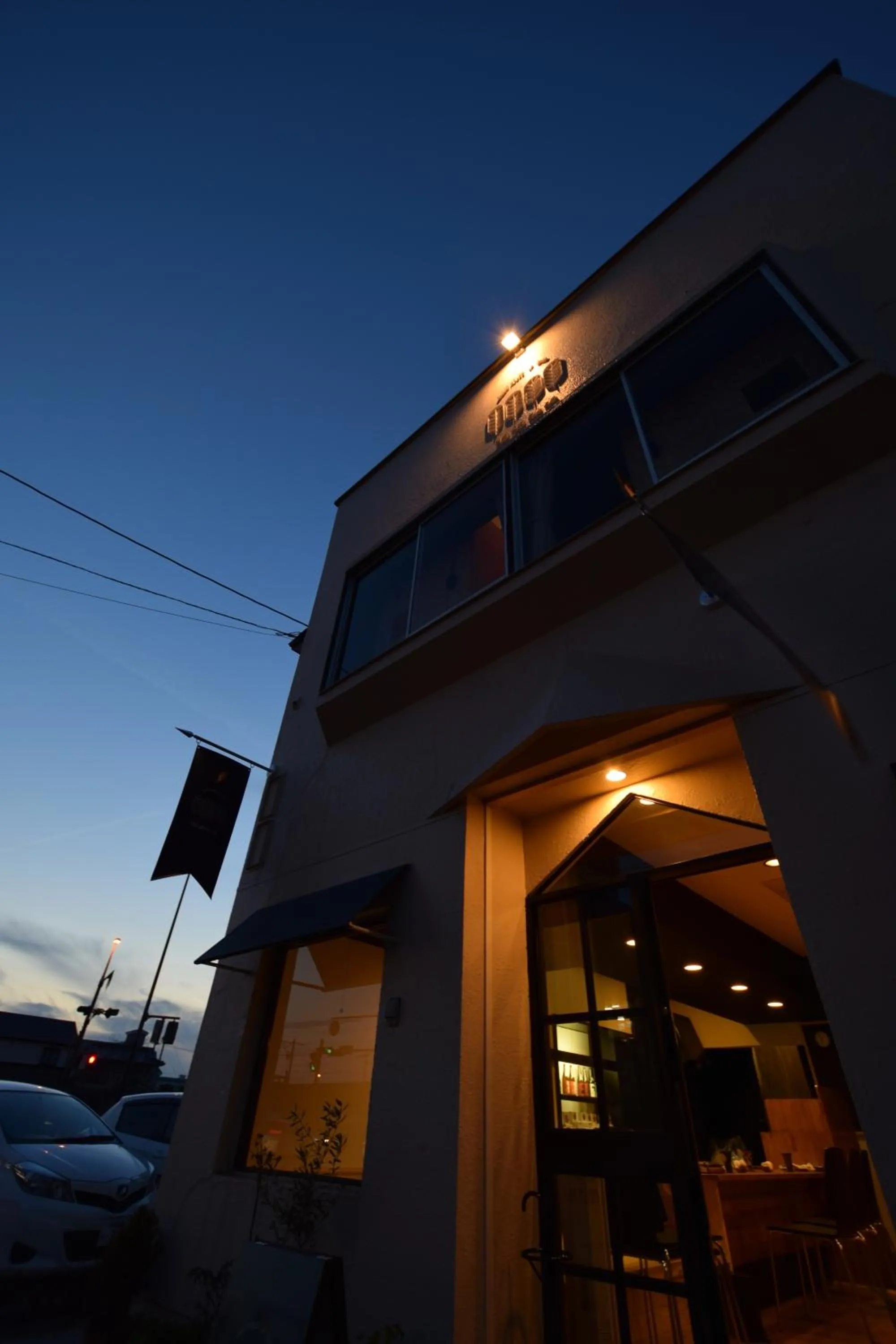 Property building in Saga International Guesthouse Hagakure