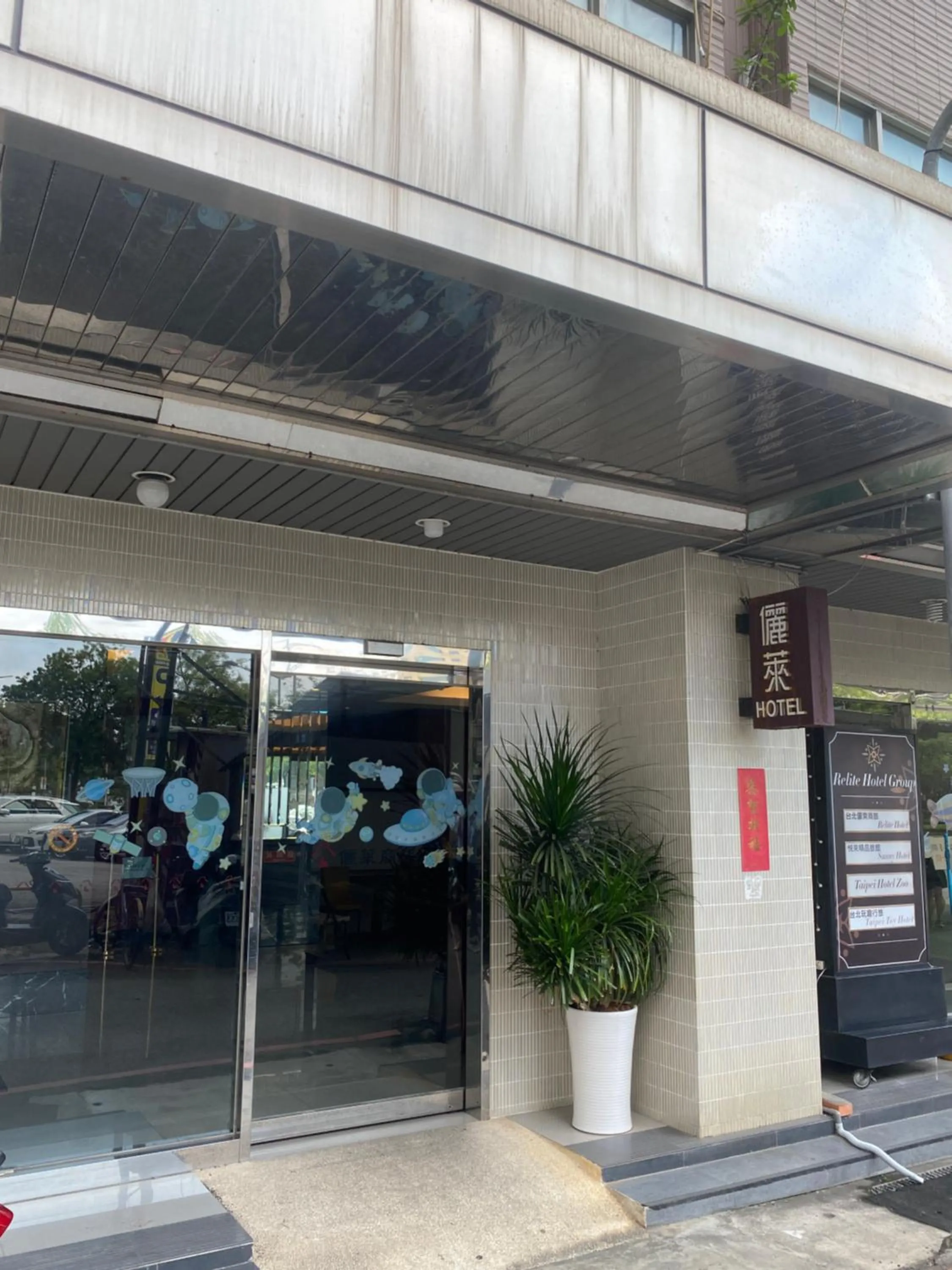 Property building in Taipei Hotel Zoo