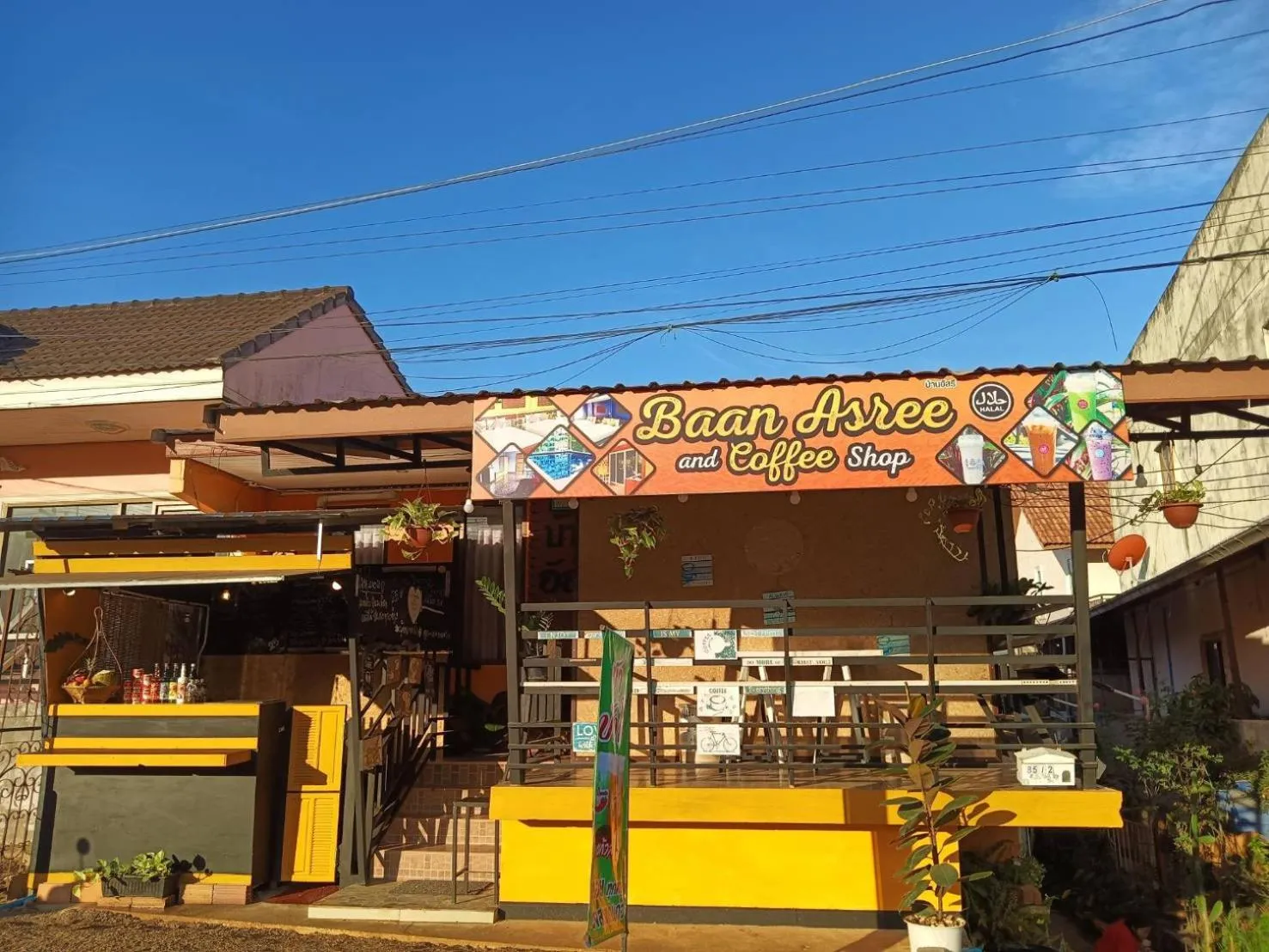 Baan Asree homestayบ้านอัสรี