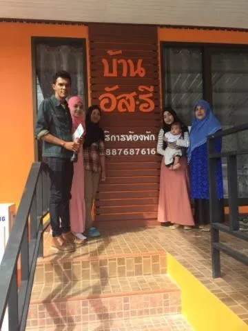 Baan Asree homestayบ้านอัสรี
