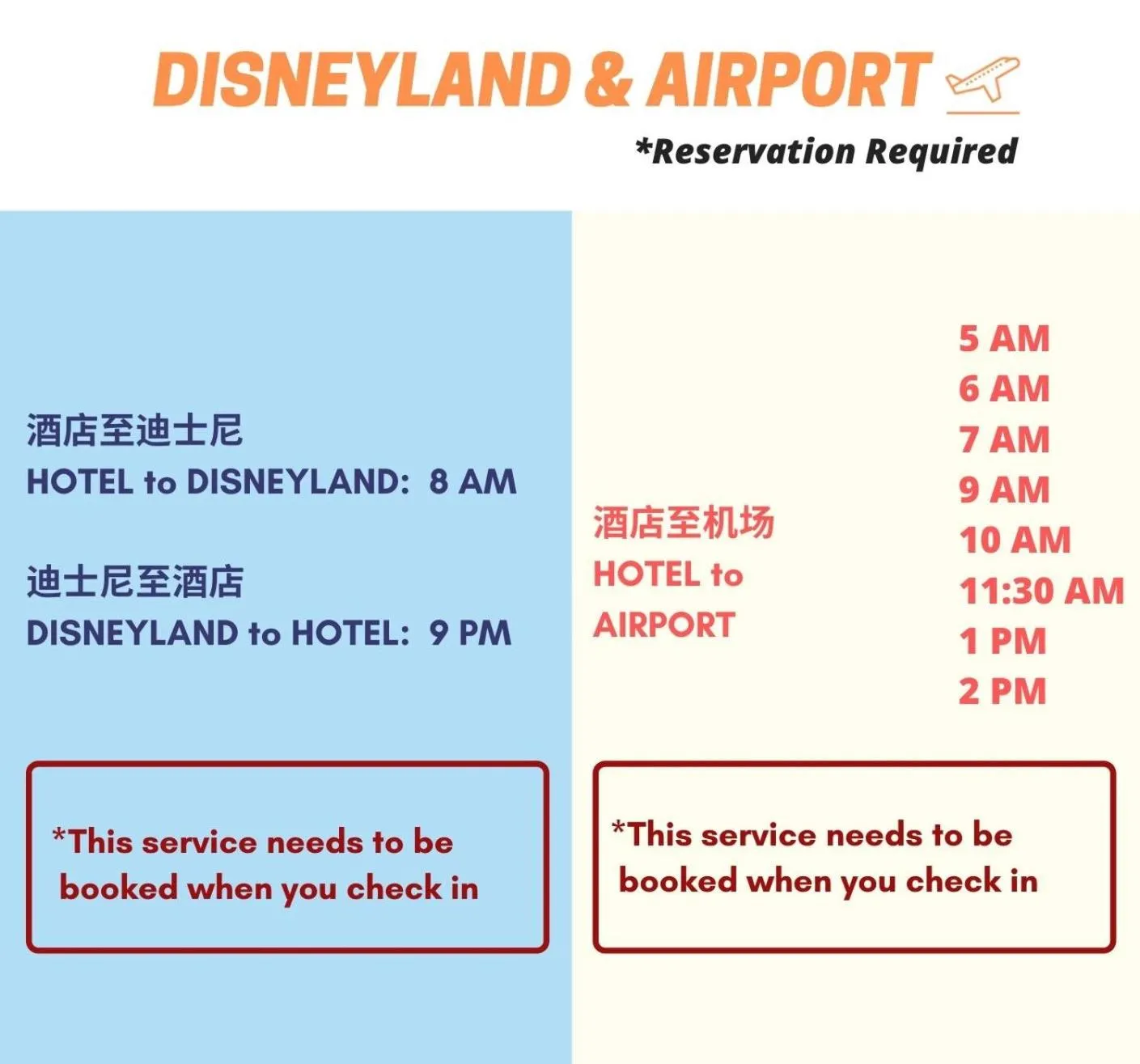 Xin Jue Jiayi Hotel Airport and International Resort