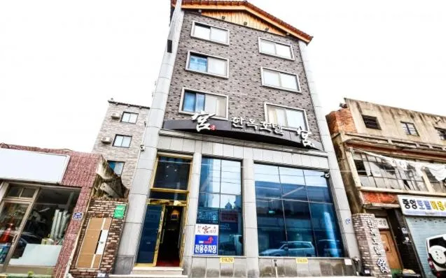 Property Building in Jeonju Hanok Hotel Kung