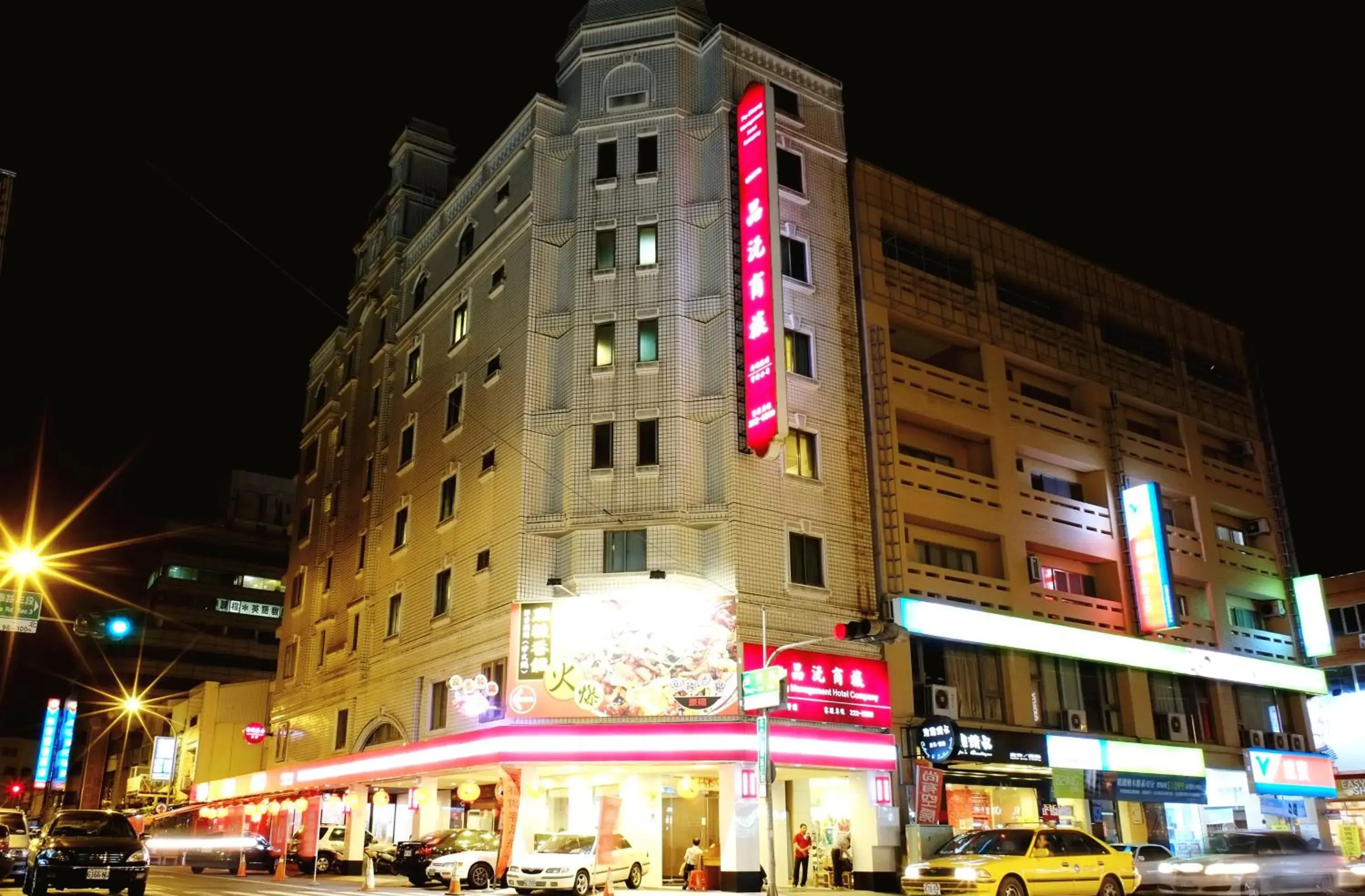 Property building in Yi Pin Yuan Hotel Property building in Yi Pin Yuan Hotel