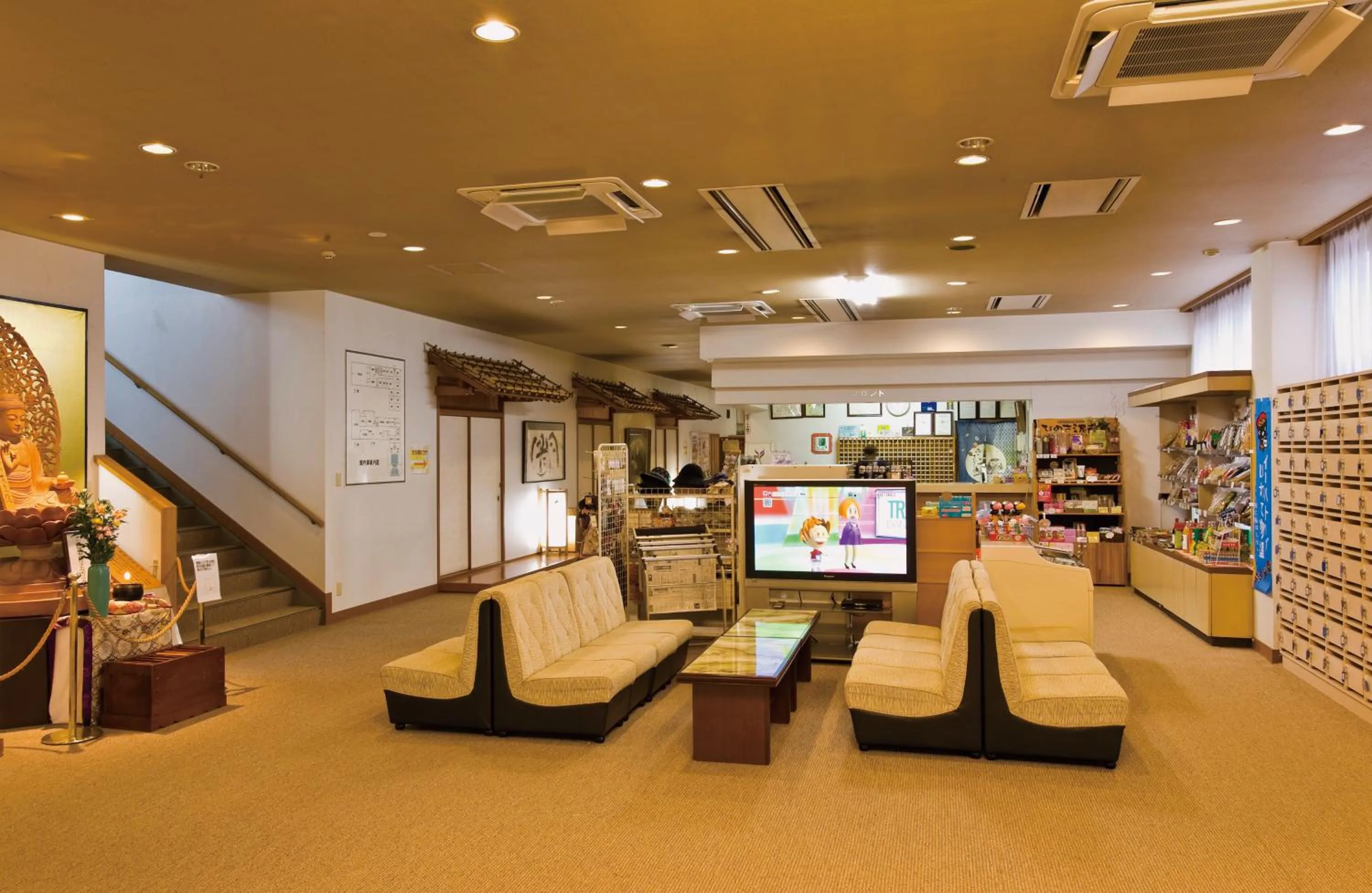 Communal lounge/ TV room in Shugyoku no Yu Yakushido Onsen