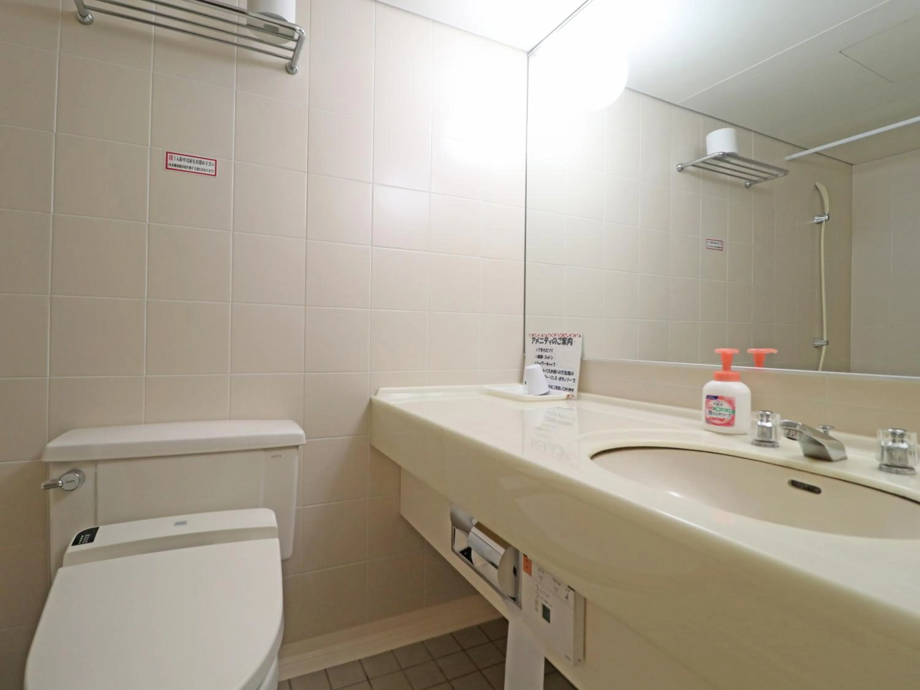 Toilet in Shugyoku no Yu Yakushido Onsen