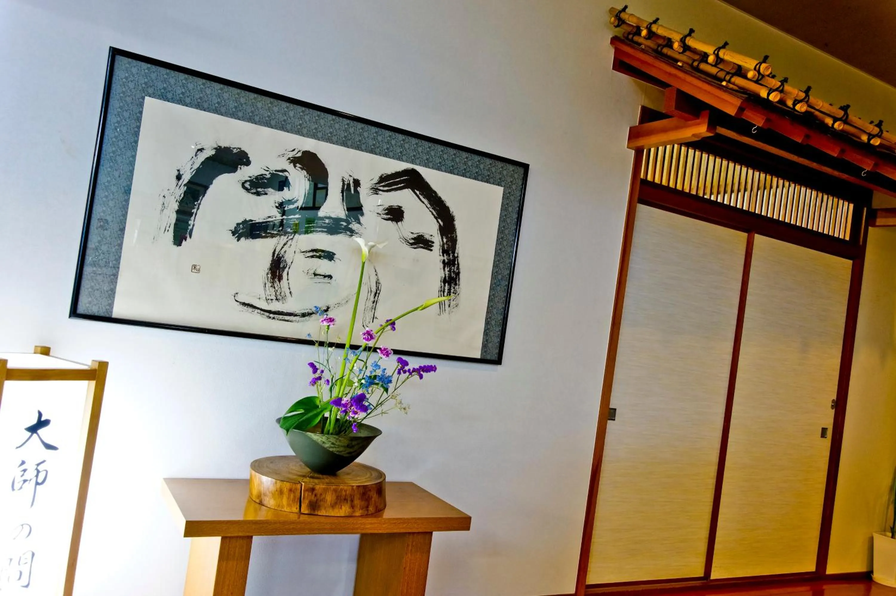 Decorative detail in Shugyoku no Yu Yakushido Onsen