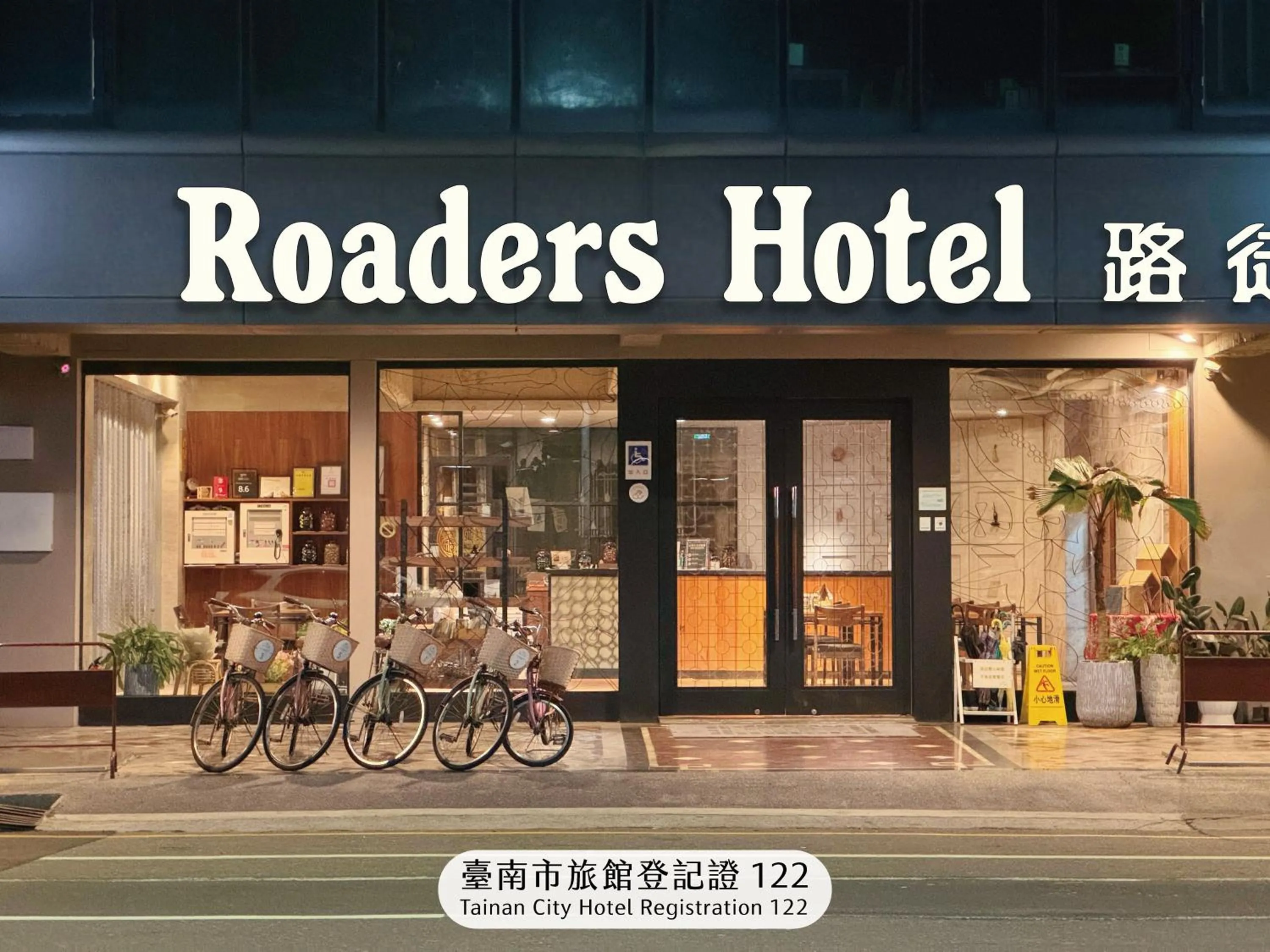 Property building in Roaders Hotel Tainan ChengDa