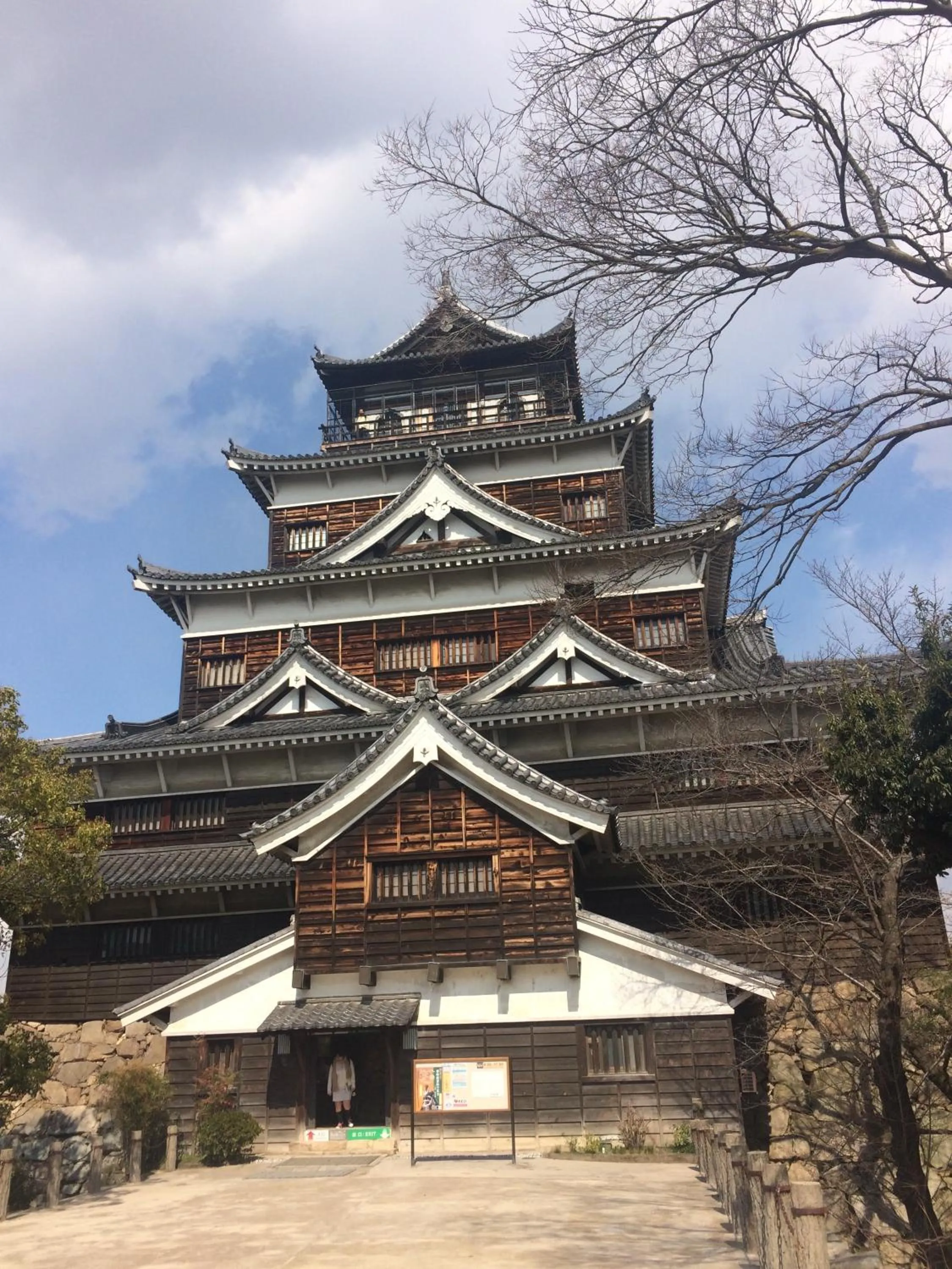 Wholeearth Ryokan Hiroshima