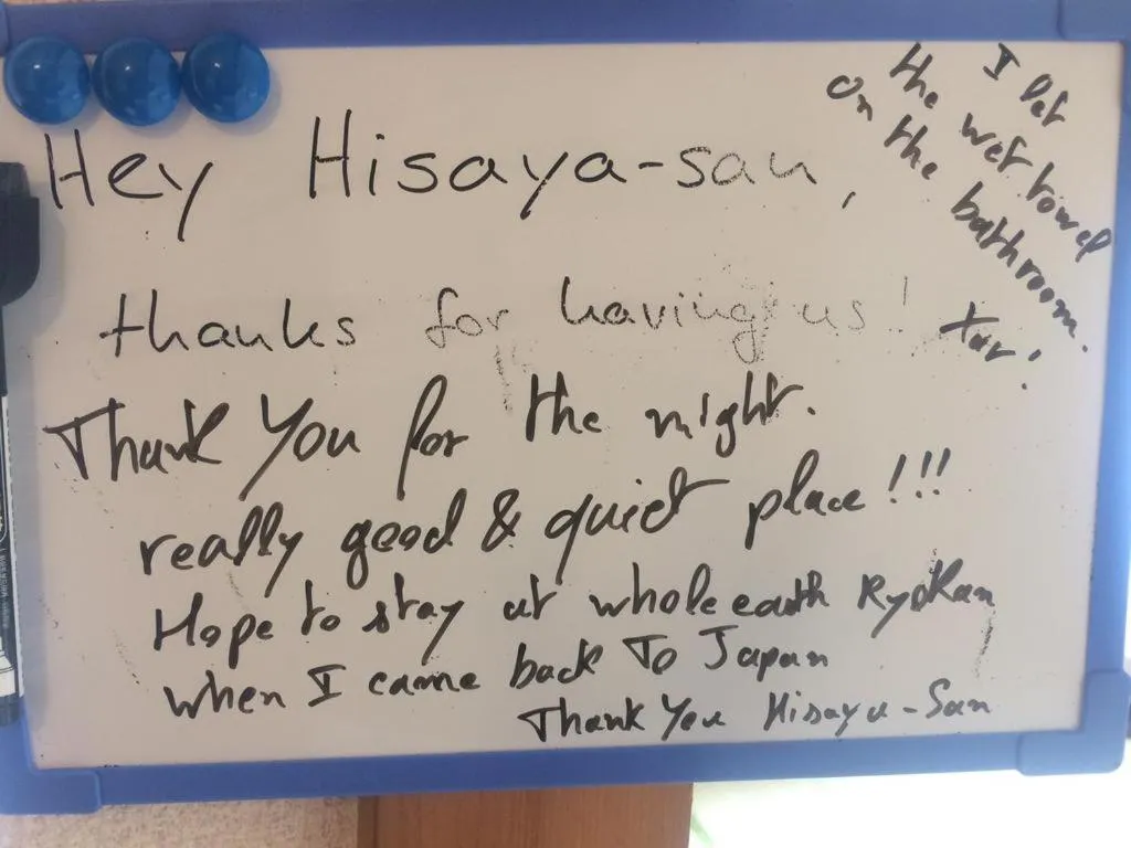 Wholeearth Ryokan Hiroshima