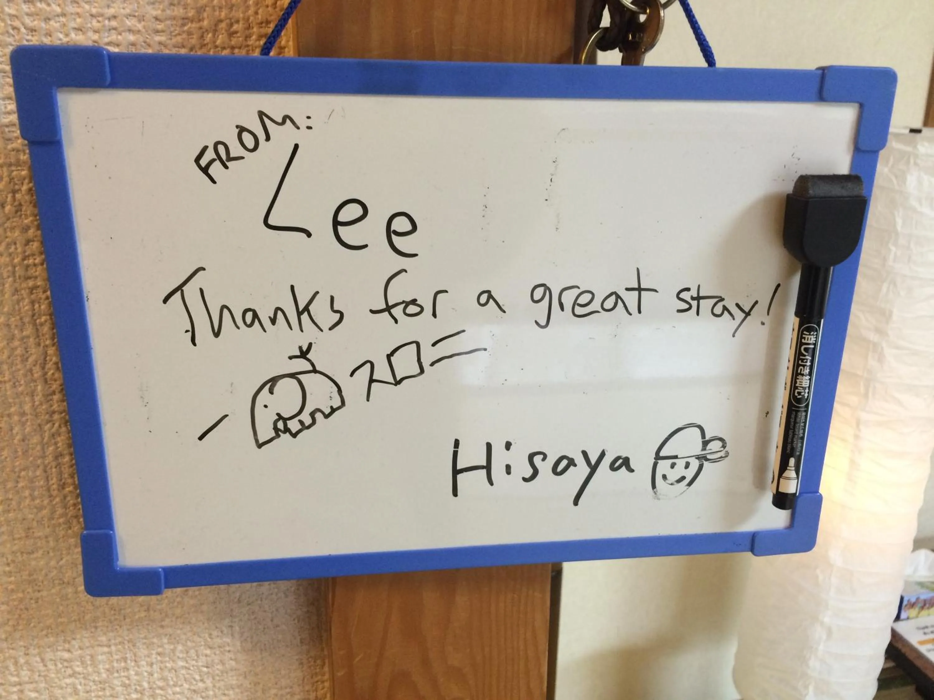 Logo/Certificate/Sign in Wholeearth Ryokan Hiroshima