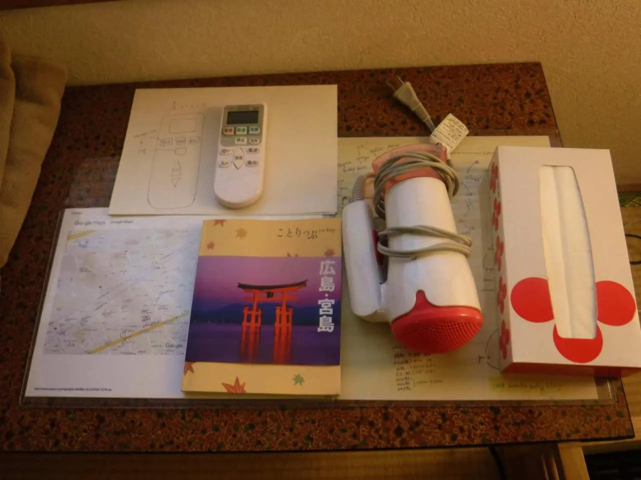 Wholeearth Ryokan Hiroshima