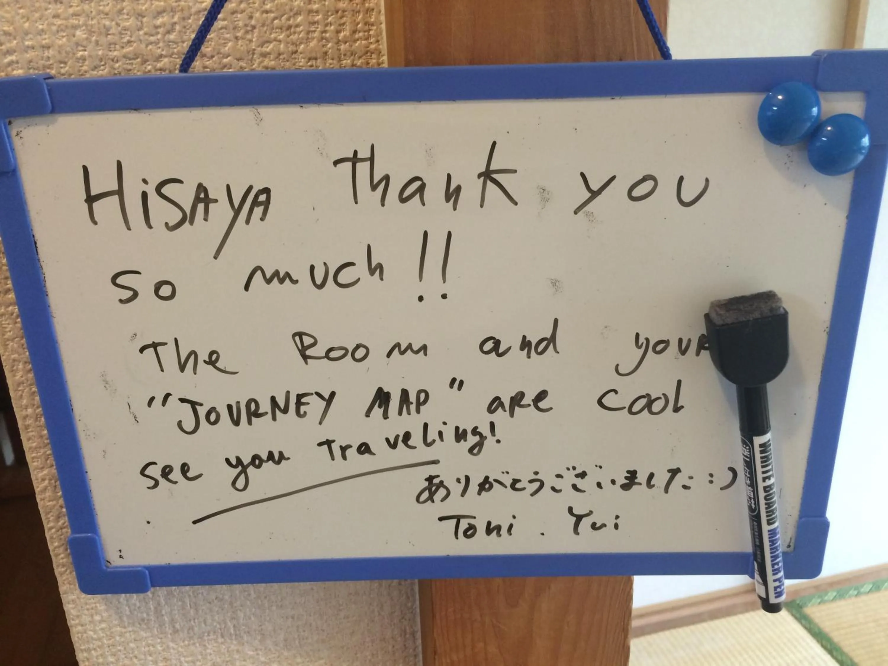 Decorative detail in Wholeearth Ryokan Hiroshima