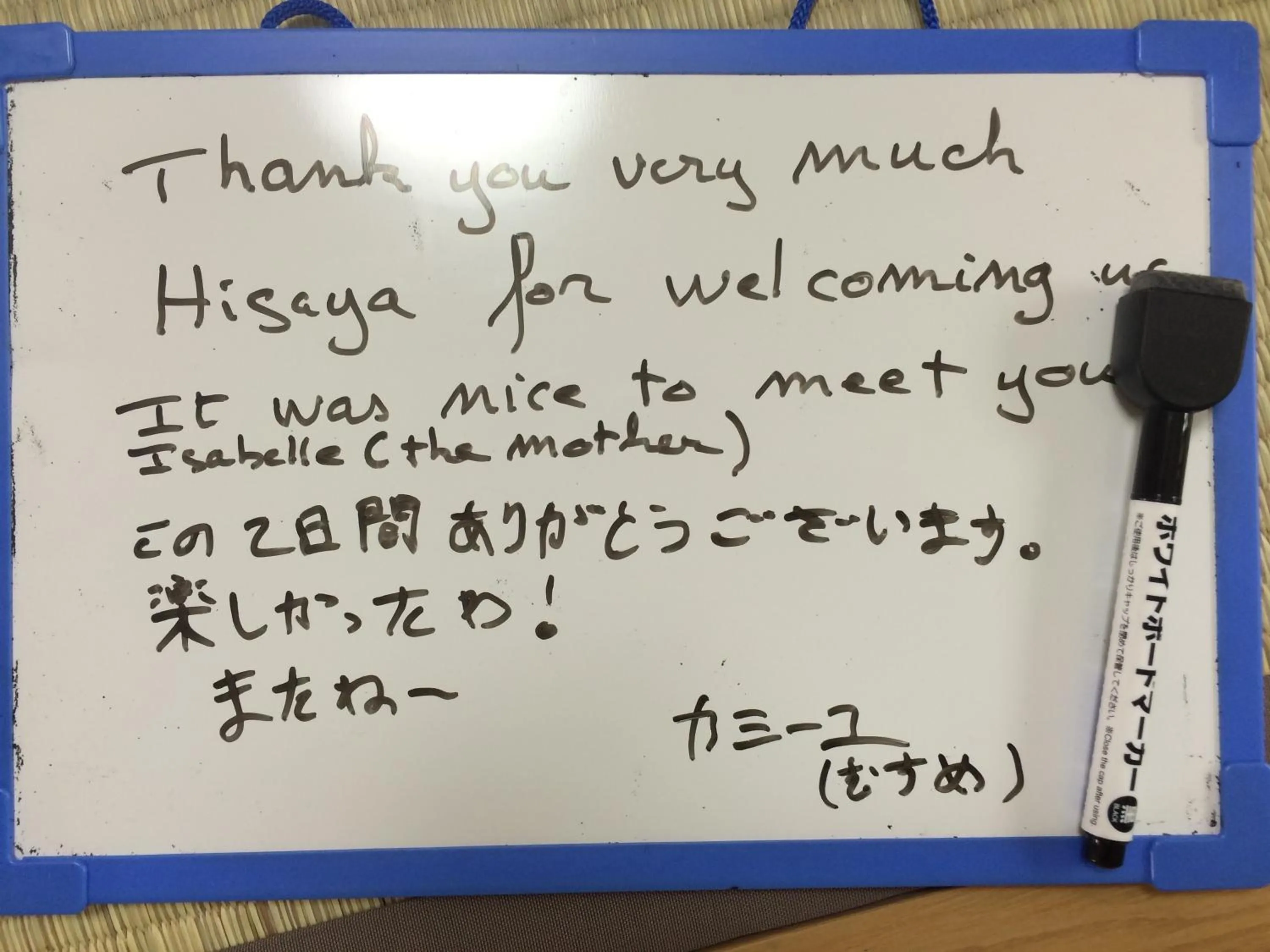 Wholeearth Ryokan Hiroshima