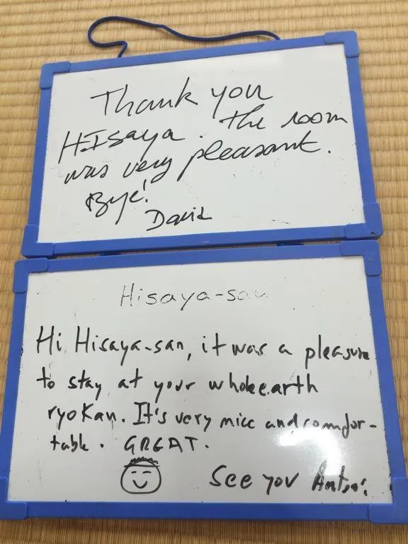 Wholeearth Ryokan Hiroshima