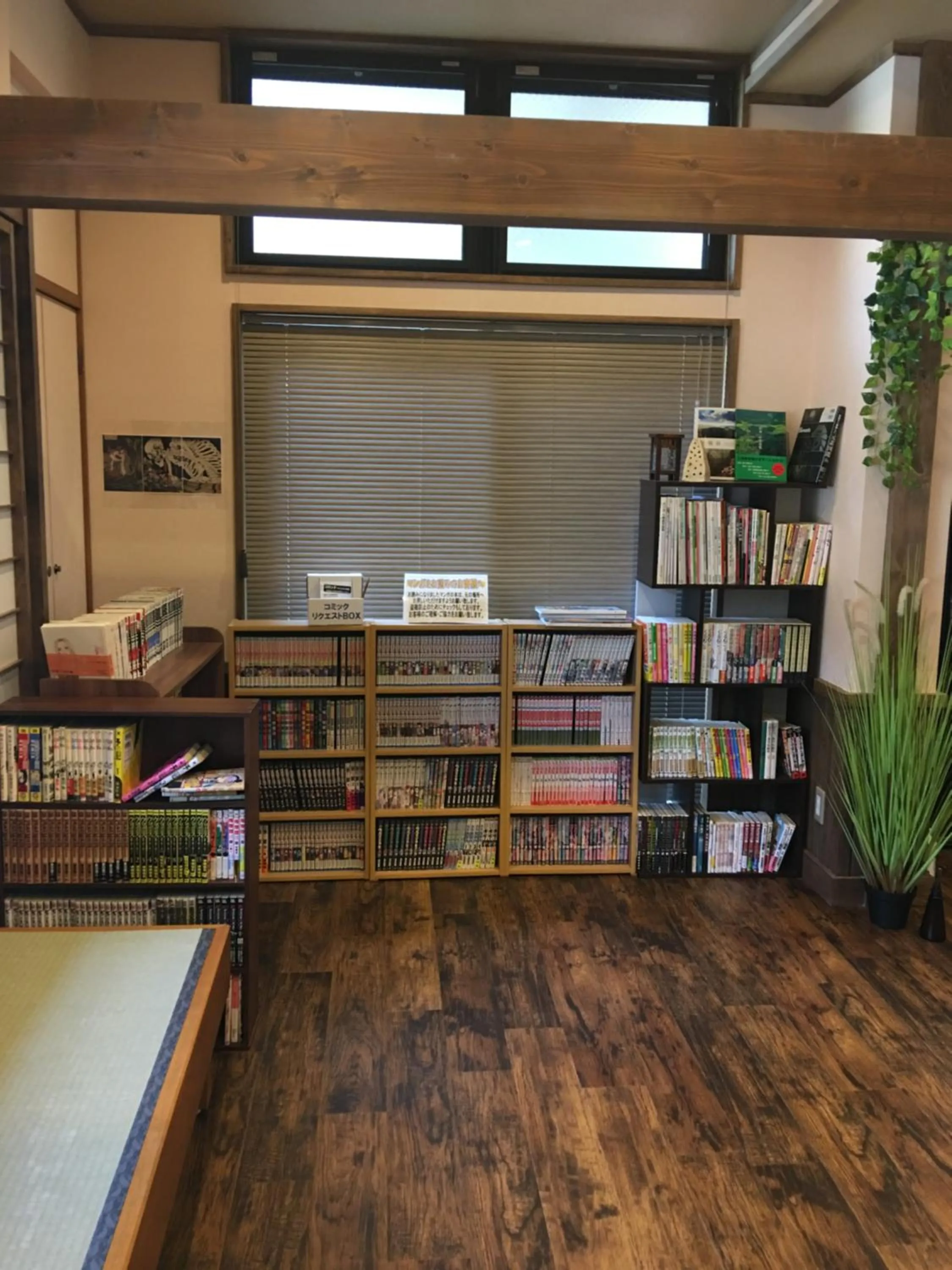 Library in Hotel Hirayunomori Annex