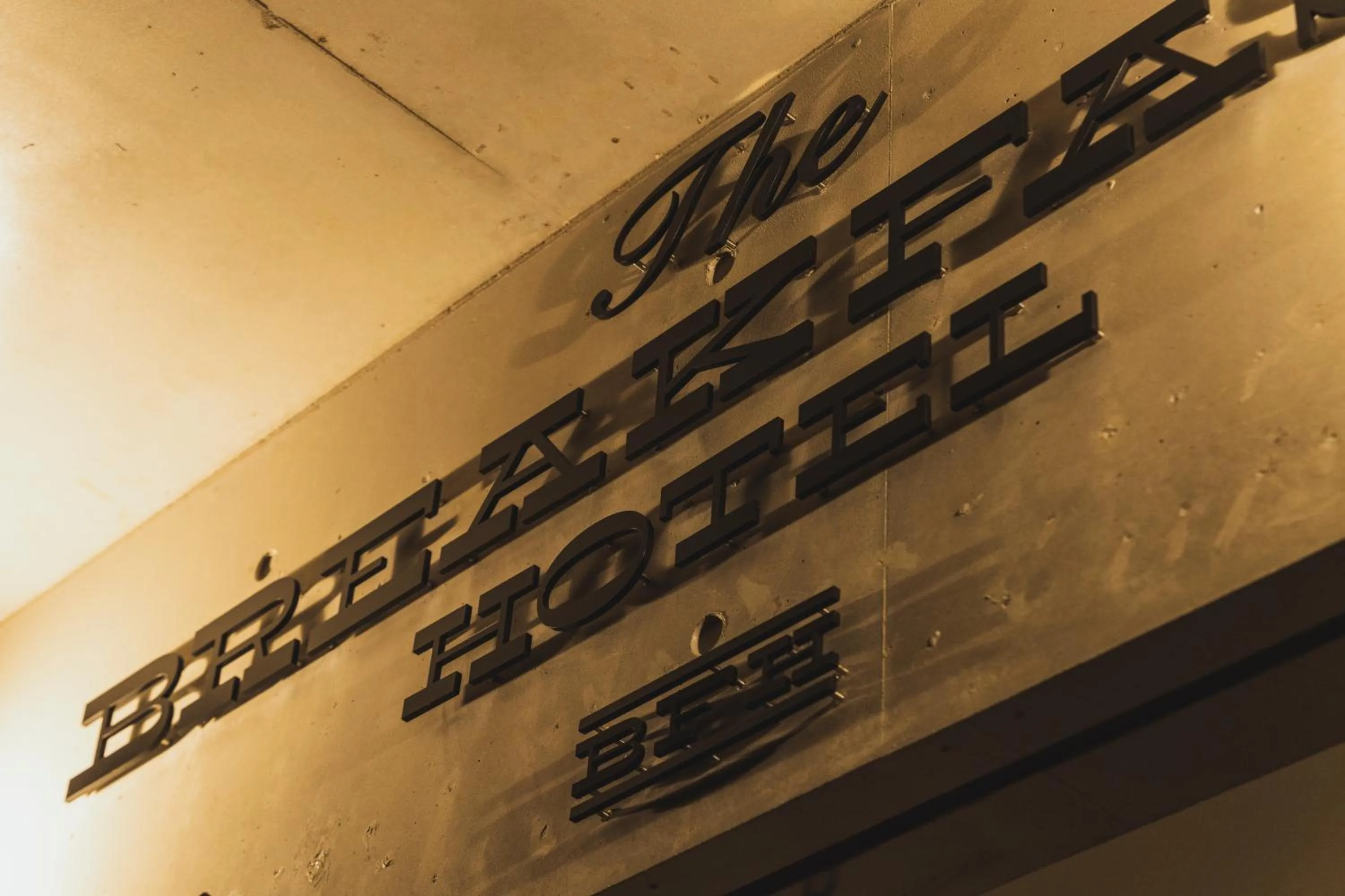 Property building in The BREAKFAST HOTEL PORTO Ishigakijima