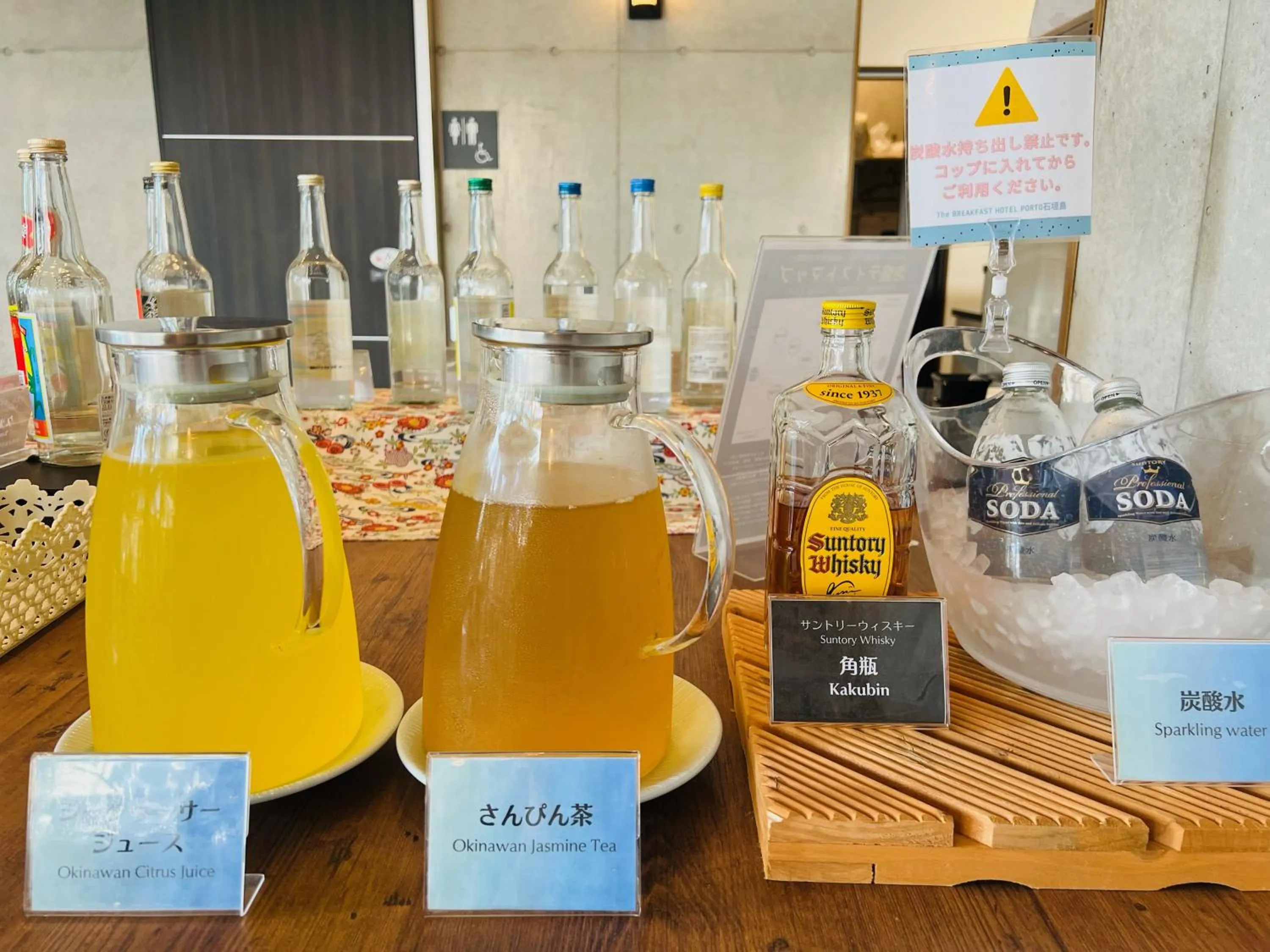 room service in The BREAKFAST HOTEL PORTO Ishigakijima