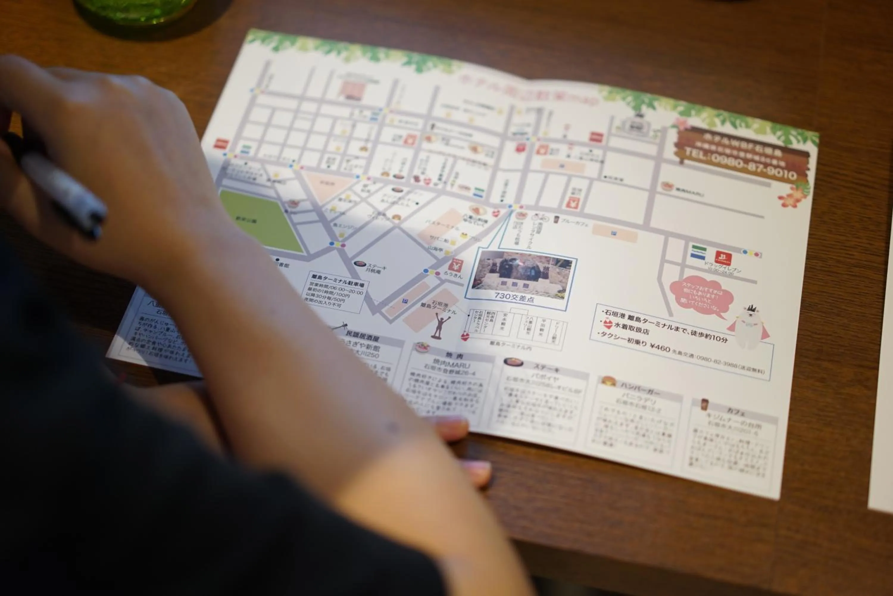 Nearby landmark in The BREAKFAST HOTEL PORTO Ishigakijima