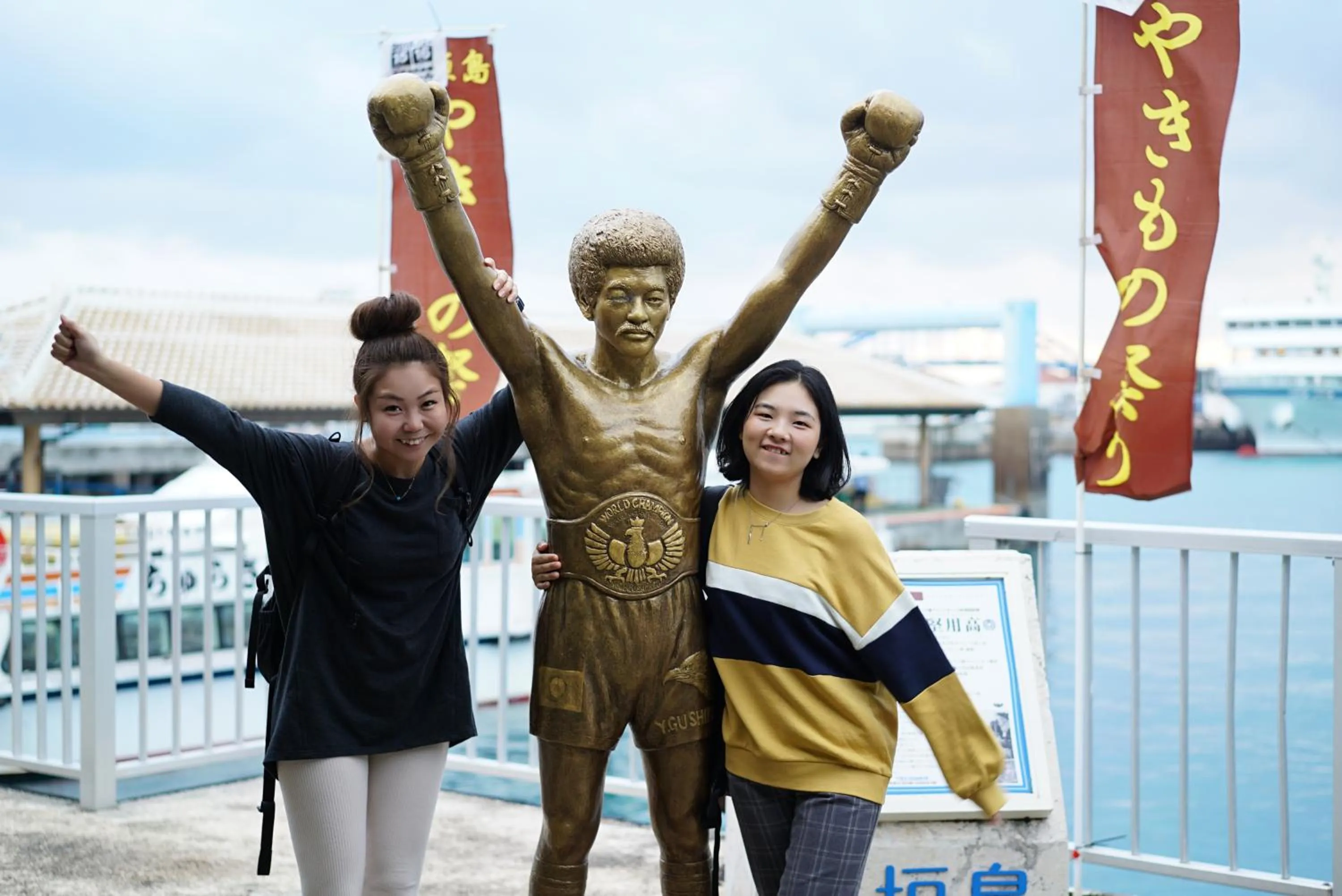Nearby landmark in The BREAKFAST HOTEL PORTO Ishigakijima