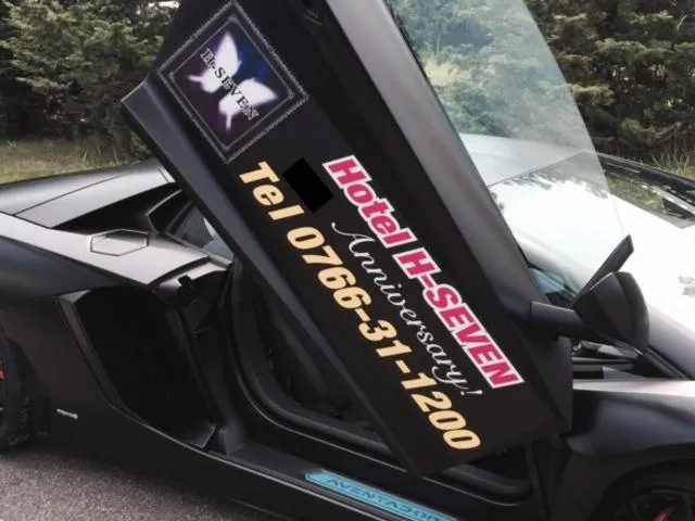 Other in H-SEVEN TOYAMA (Adult Only)