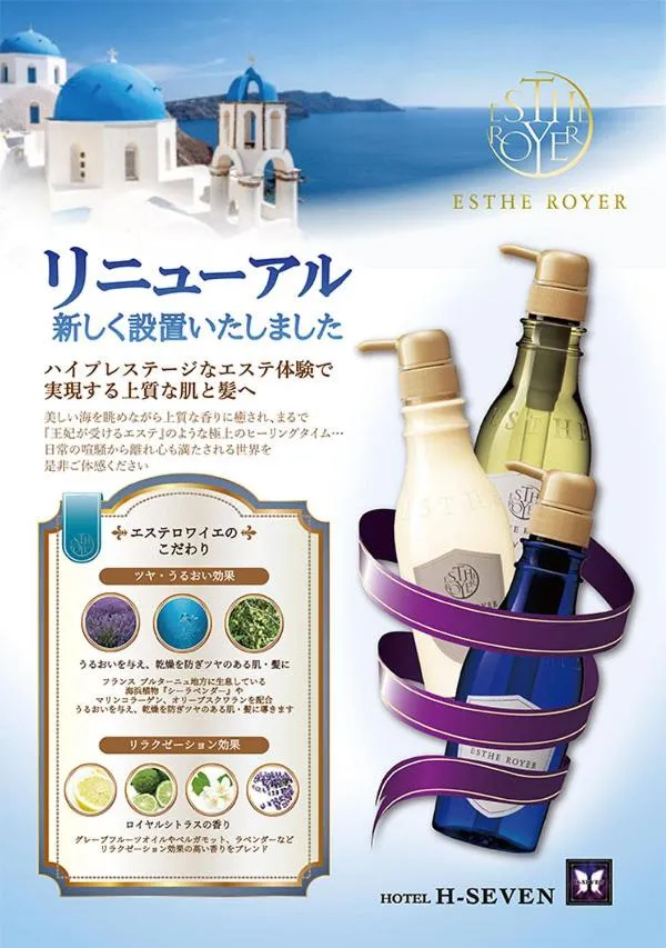 H-SEVEN TOYAMA (Adult Only)