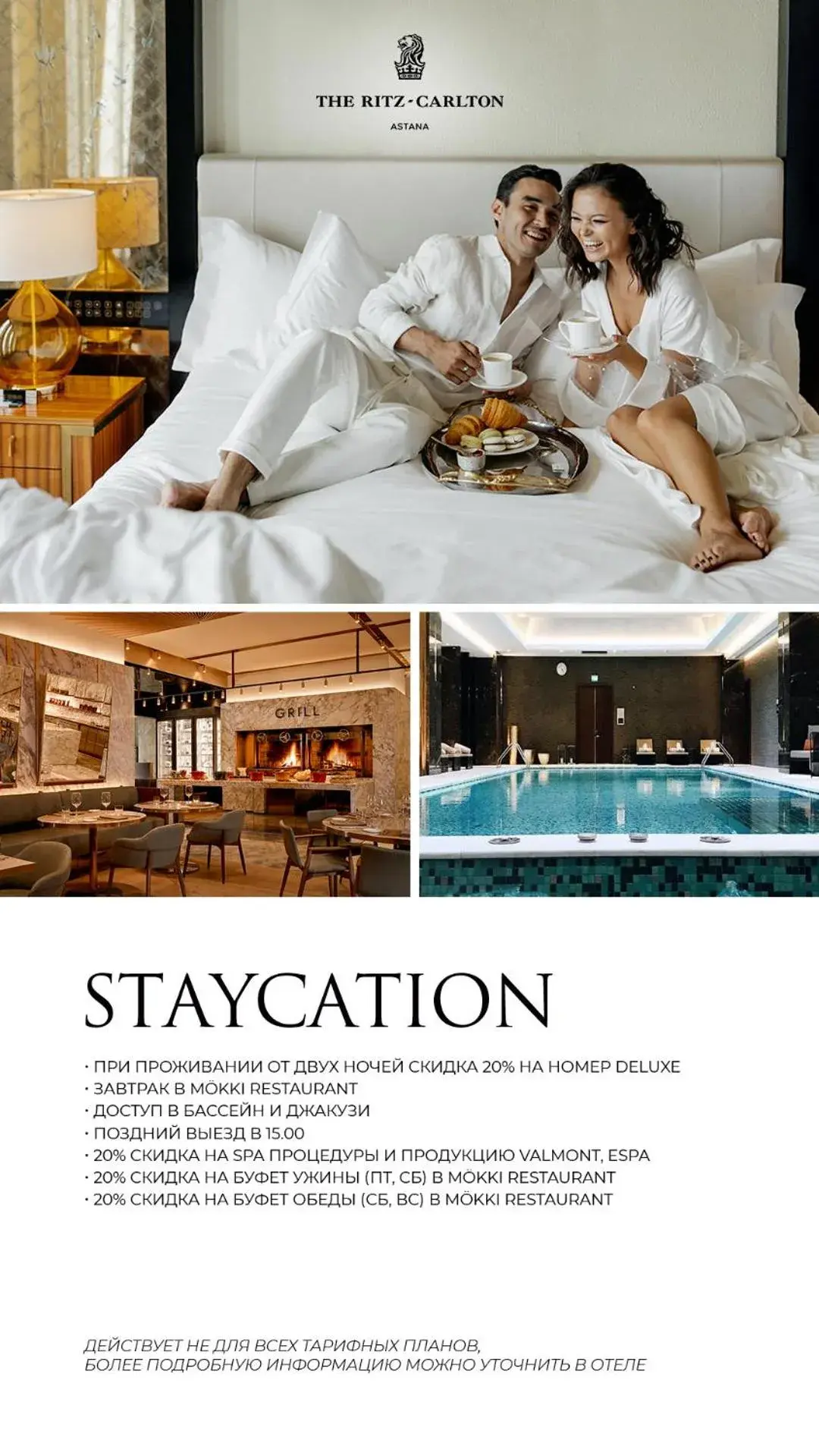 Bed in The Ritz-Carlton, Astana Bed in The Ritz-Carlton, Astana