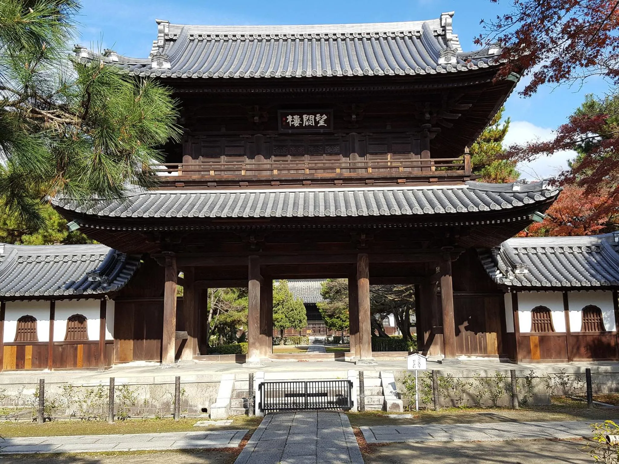 Nearby landmark in RAK KIYOMIZU - for one person - 1人旅専用HOSTEL
