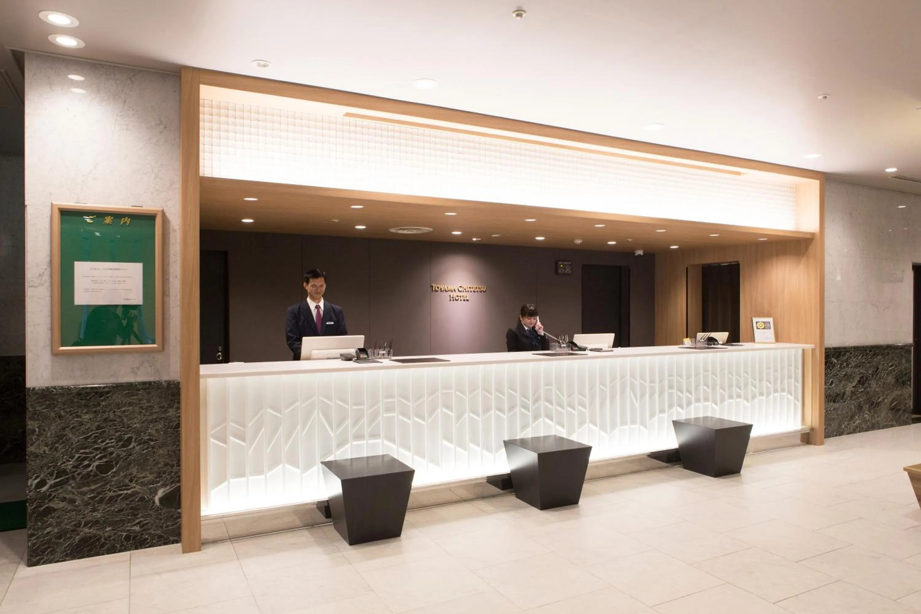 Lobby or reception in Toyama Chitetsu Hotel