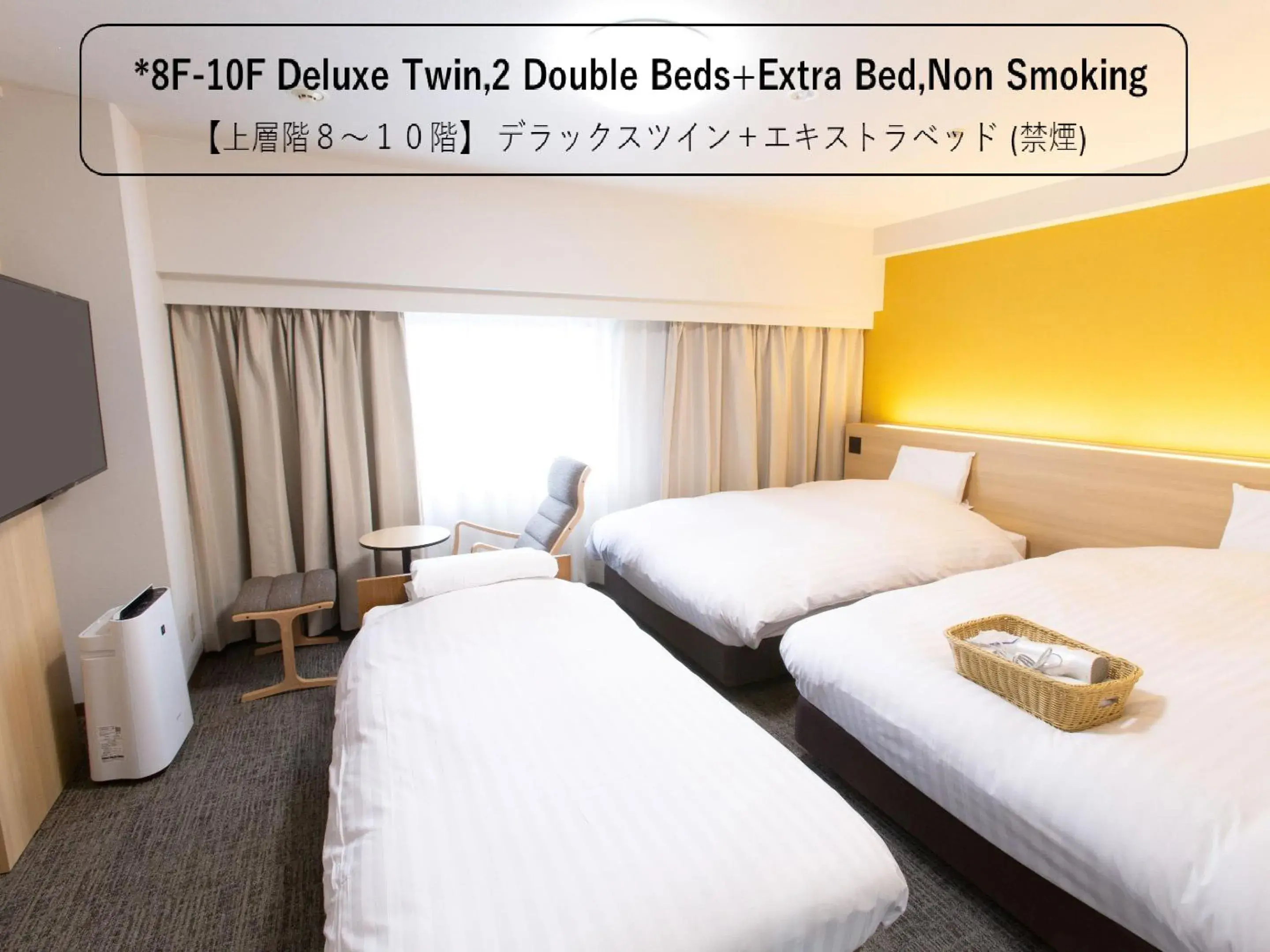 Photo of the whole room, Bed in Toyama Chitetsu Hotel