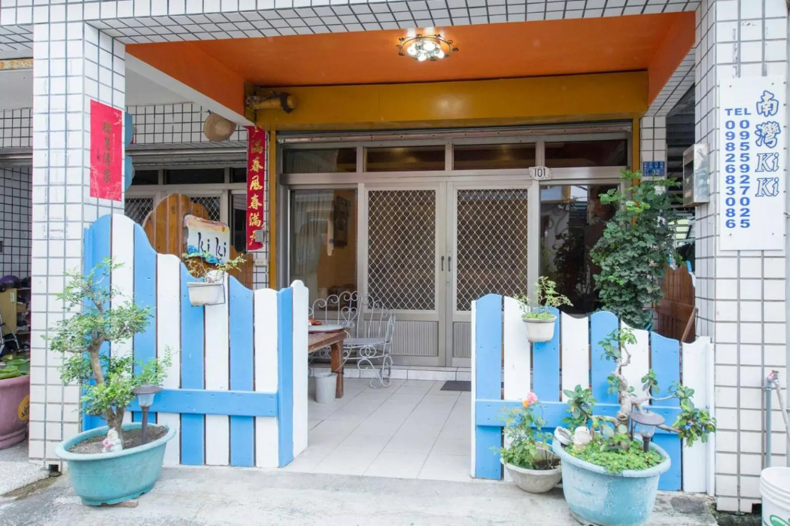 Nan Wan KiKi Guesthouse