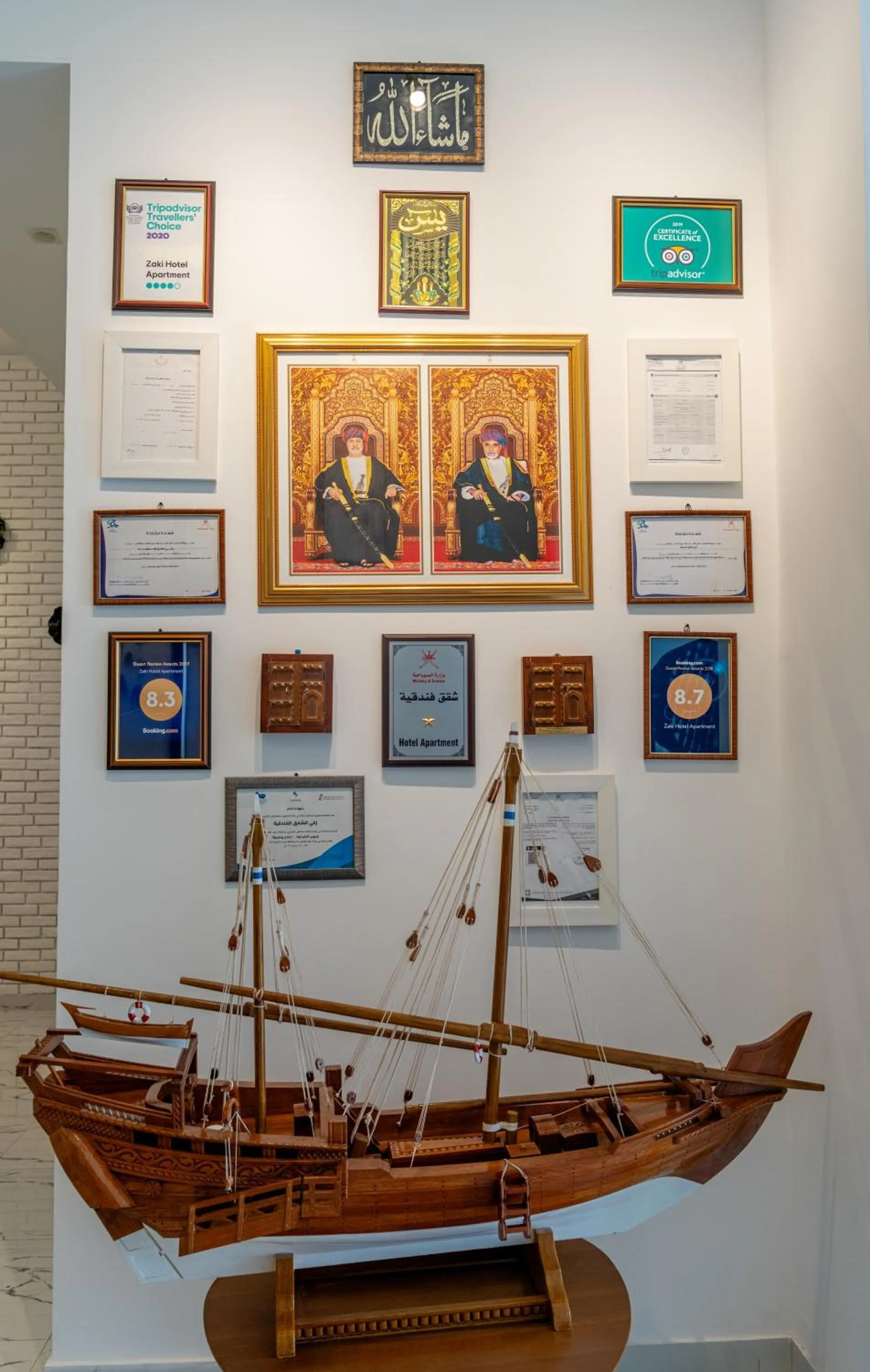 Decorative detail in Zaki Hotel Apartment