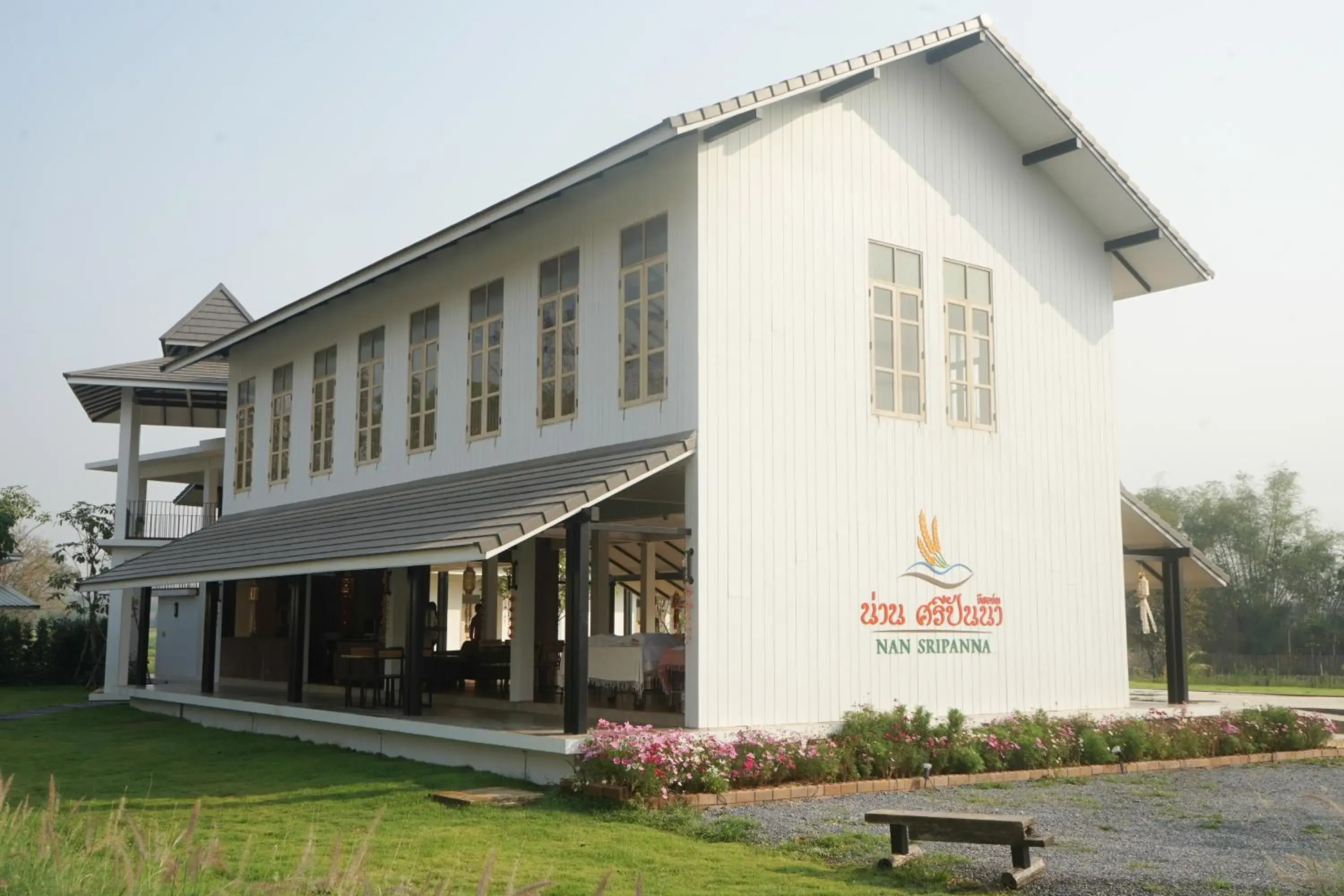 Facade/entrance in NanSripanna resort Facade/entrance in NanSripanna resort