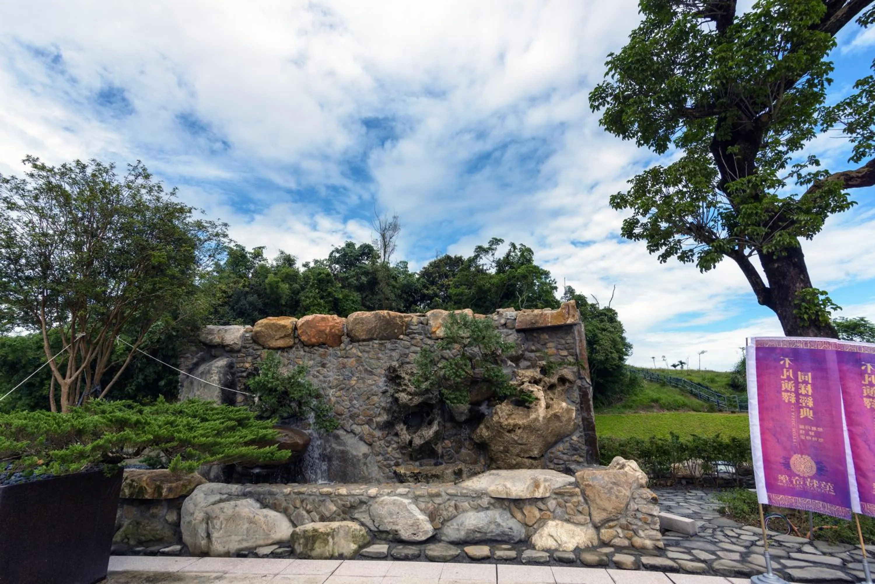 Property building in Fantasy Palace