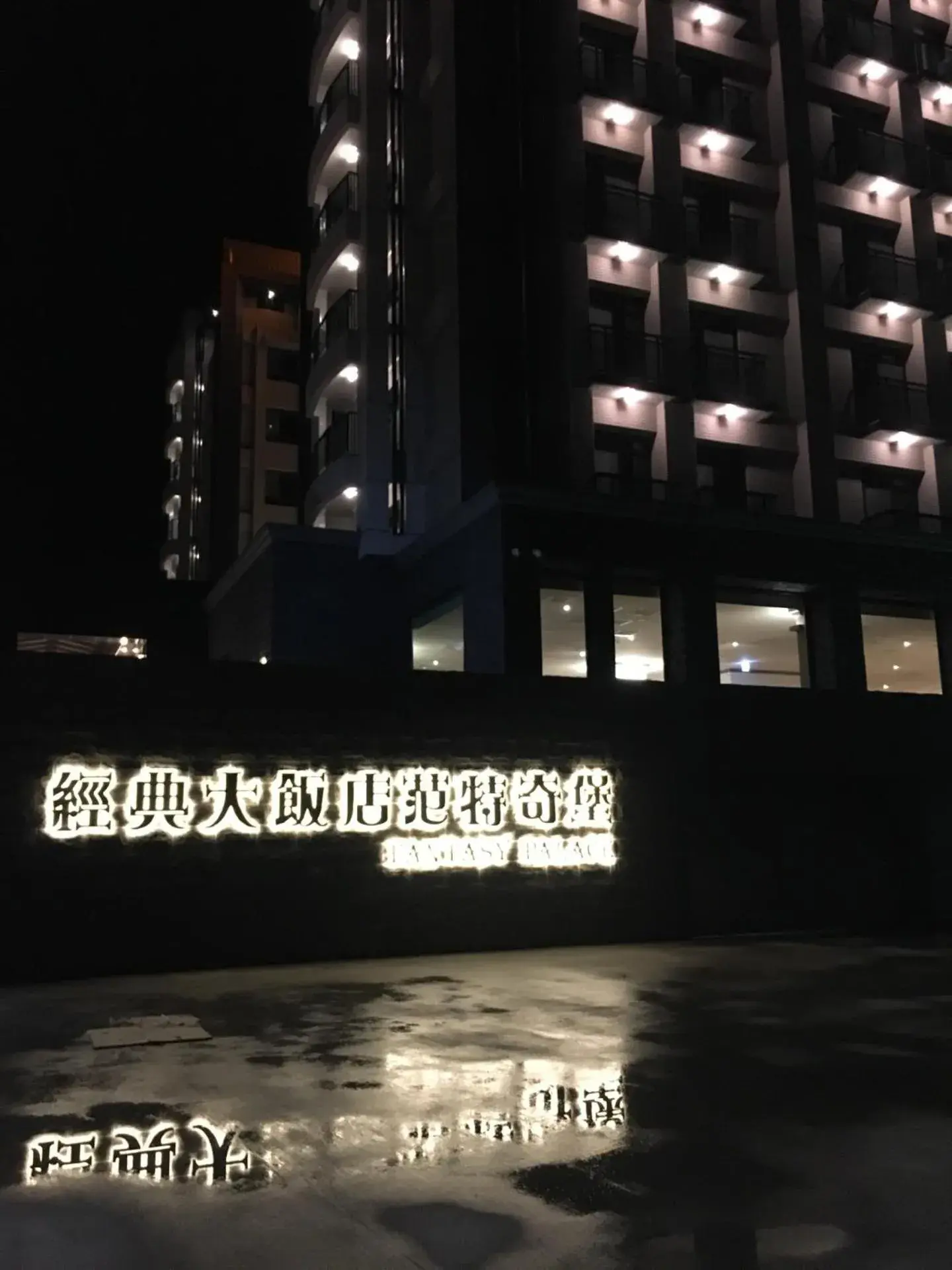 Property building in Fantasy Palace Property building in Fantasy Palace