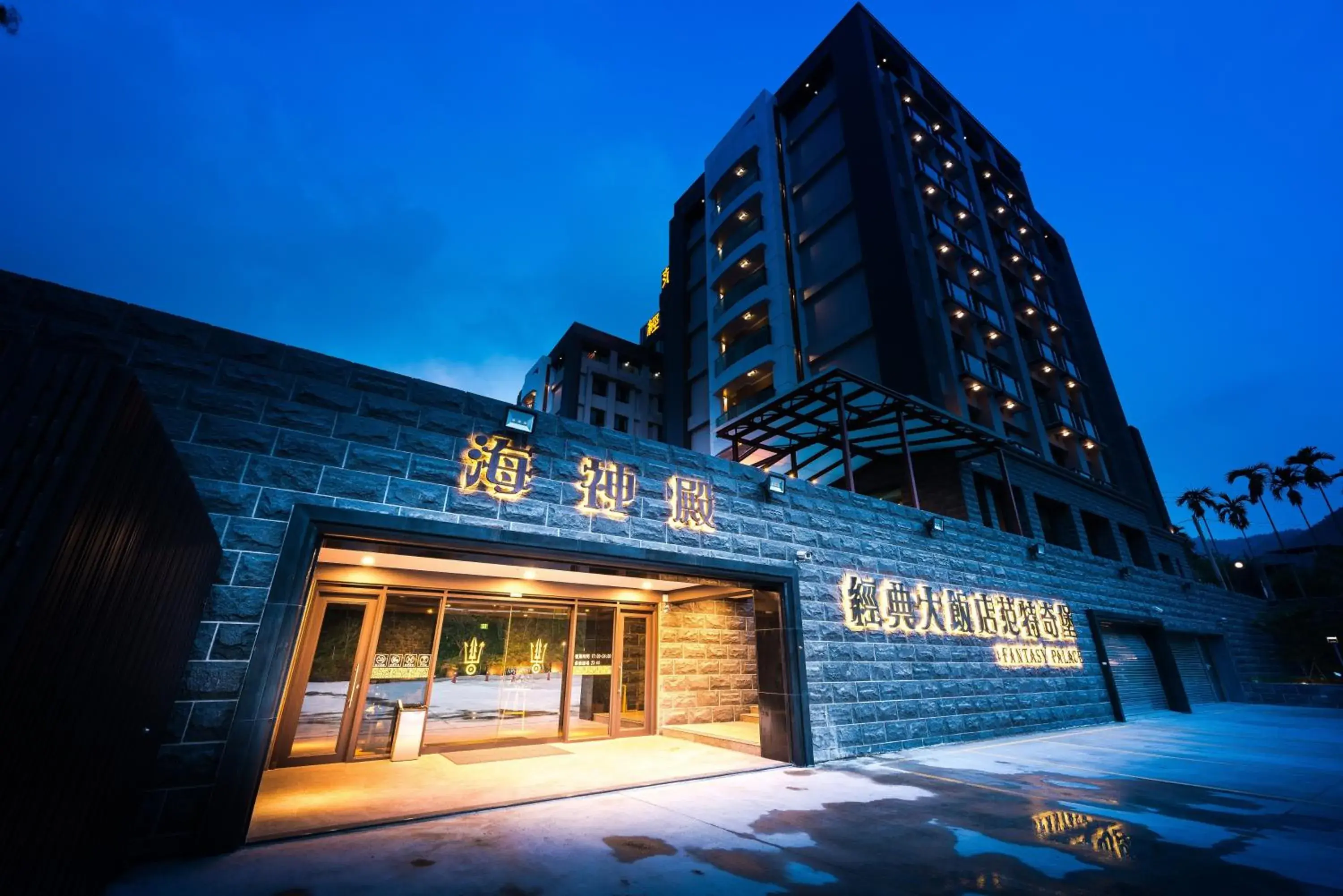 Restaurant/places to eat in Fantasy Palace Restaurant/places to eat in Fantasy Palace