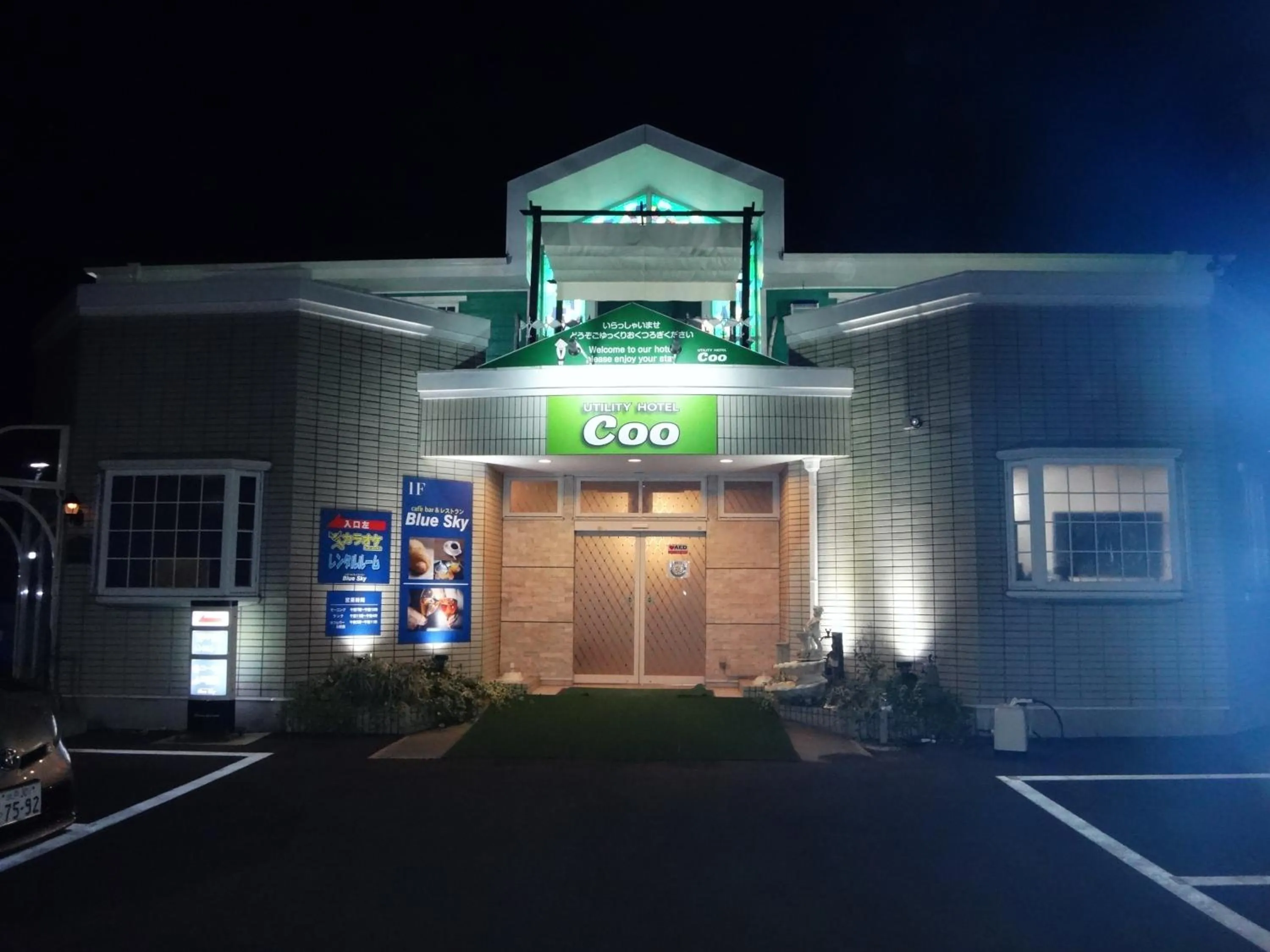 Restaurant/places to eat in Utility Hotel Coo