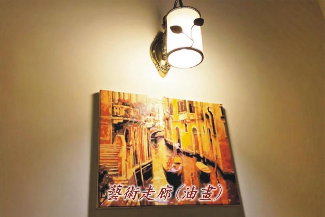 Decorative detail in Feng-Tian Inn