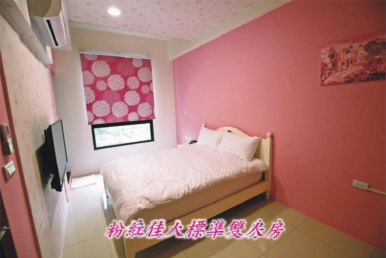 Photo of the whole room, Bed in Feng-Tian Inn