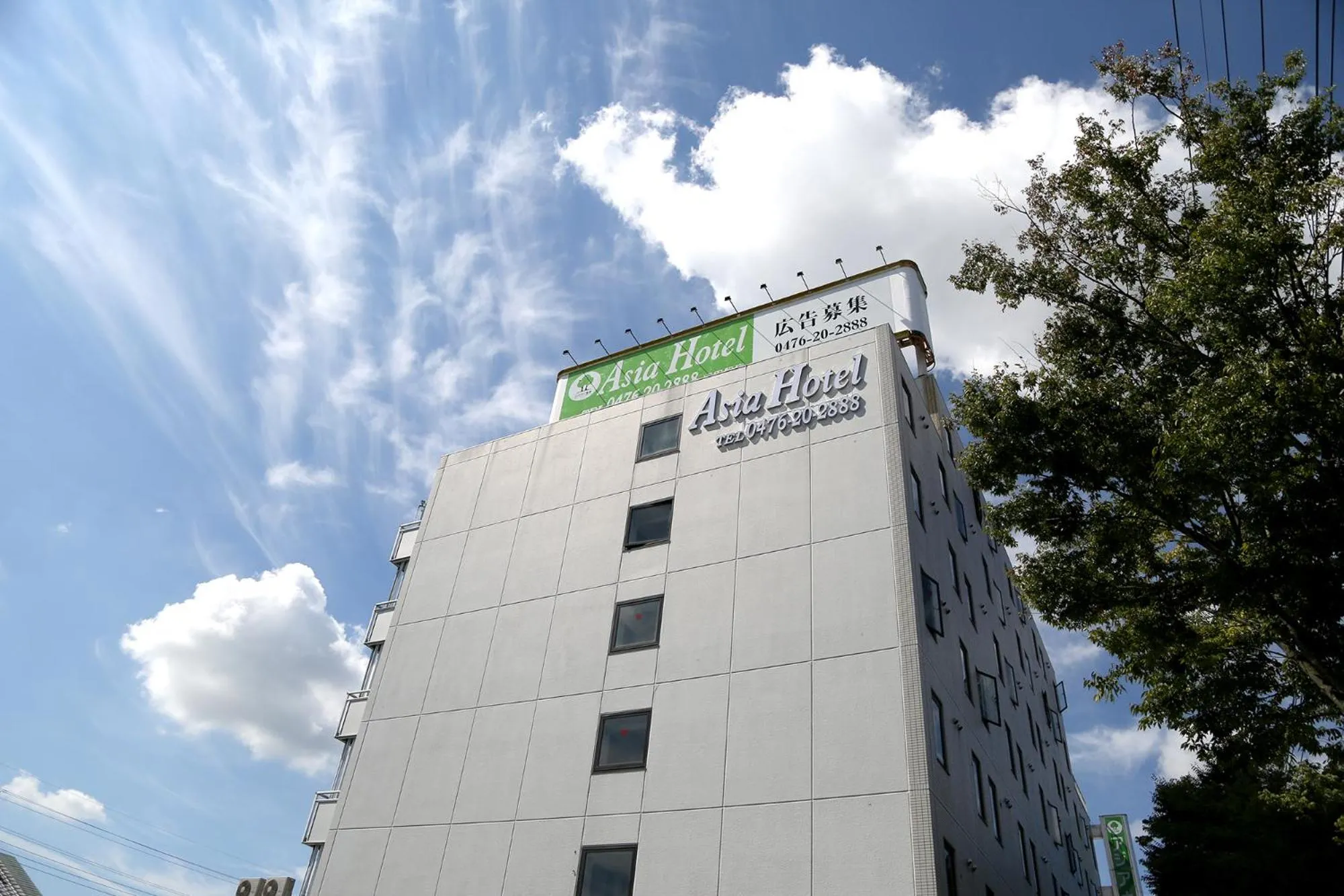 Facade/entrance in Asia Hotel Narita