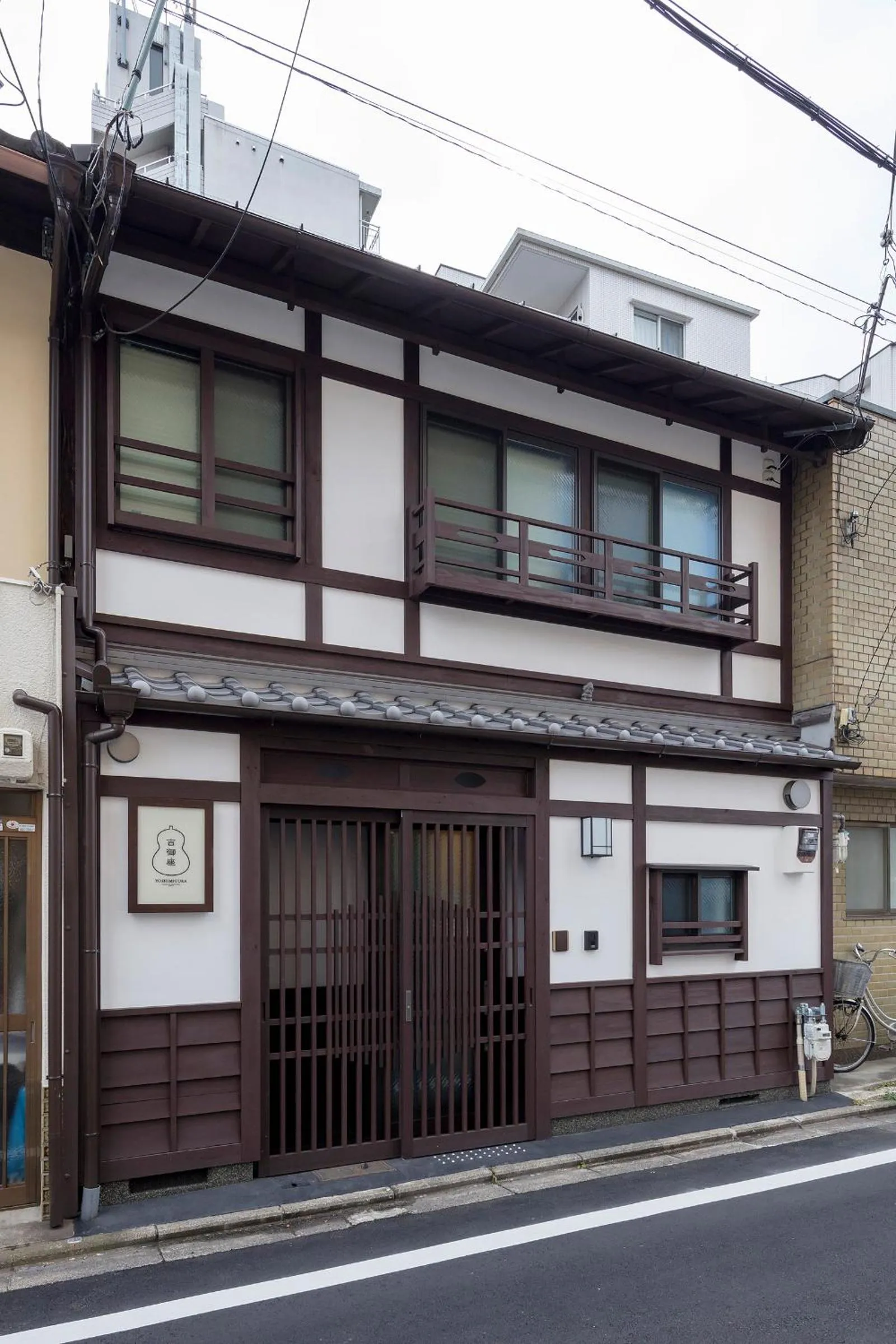 Facade/entrance in Yoshimigura Machiya House