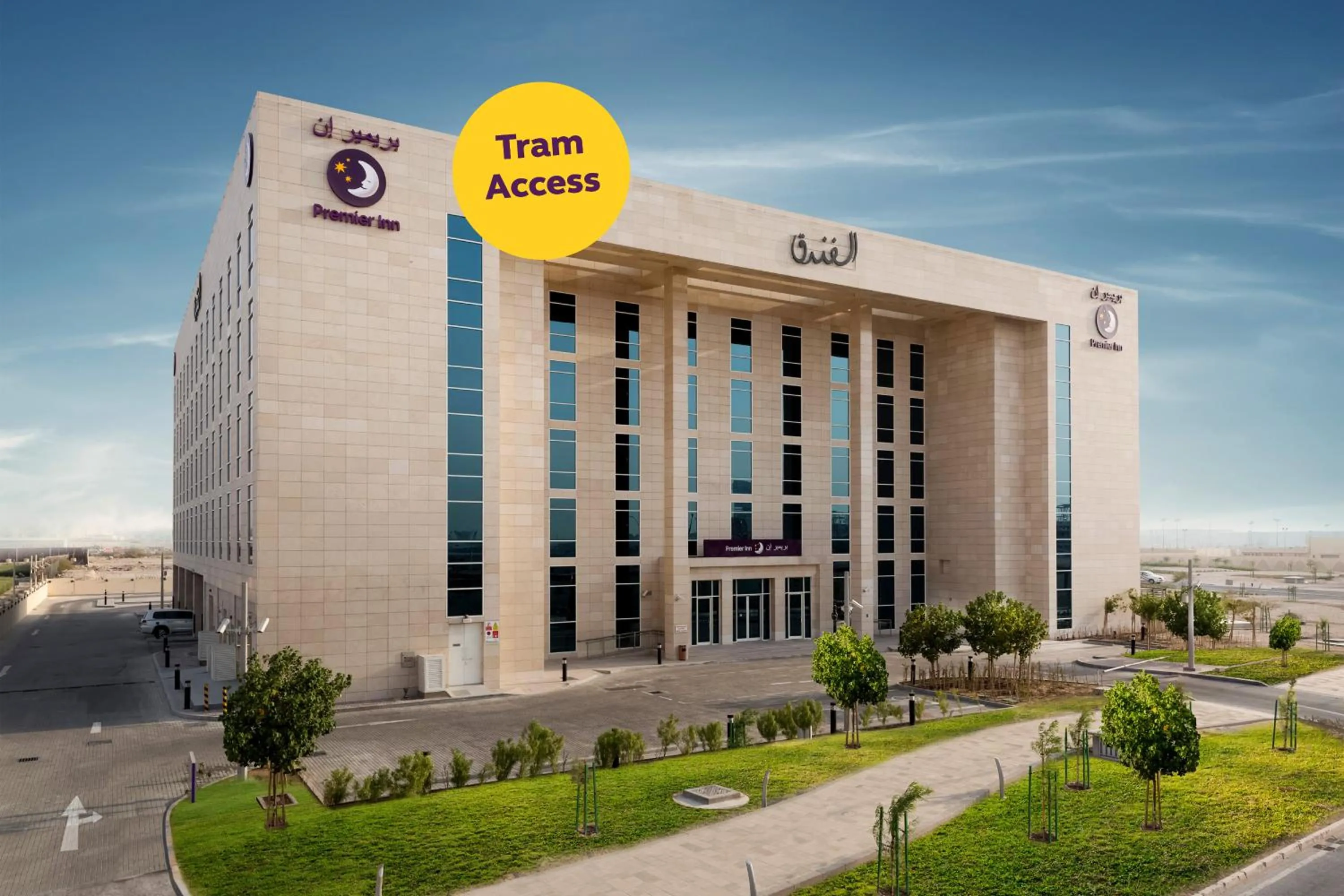Property building in Premier Inn Doha Education City
