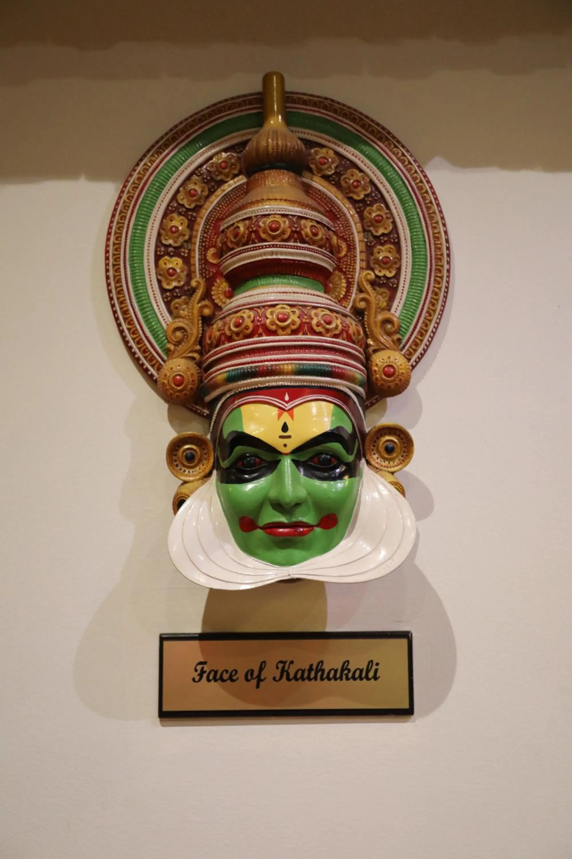 Decorative detail in ltlalat Al Shorouq Hotel