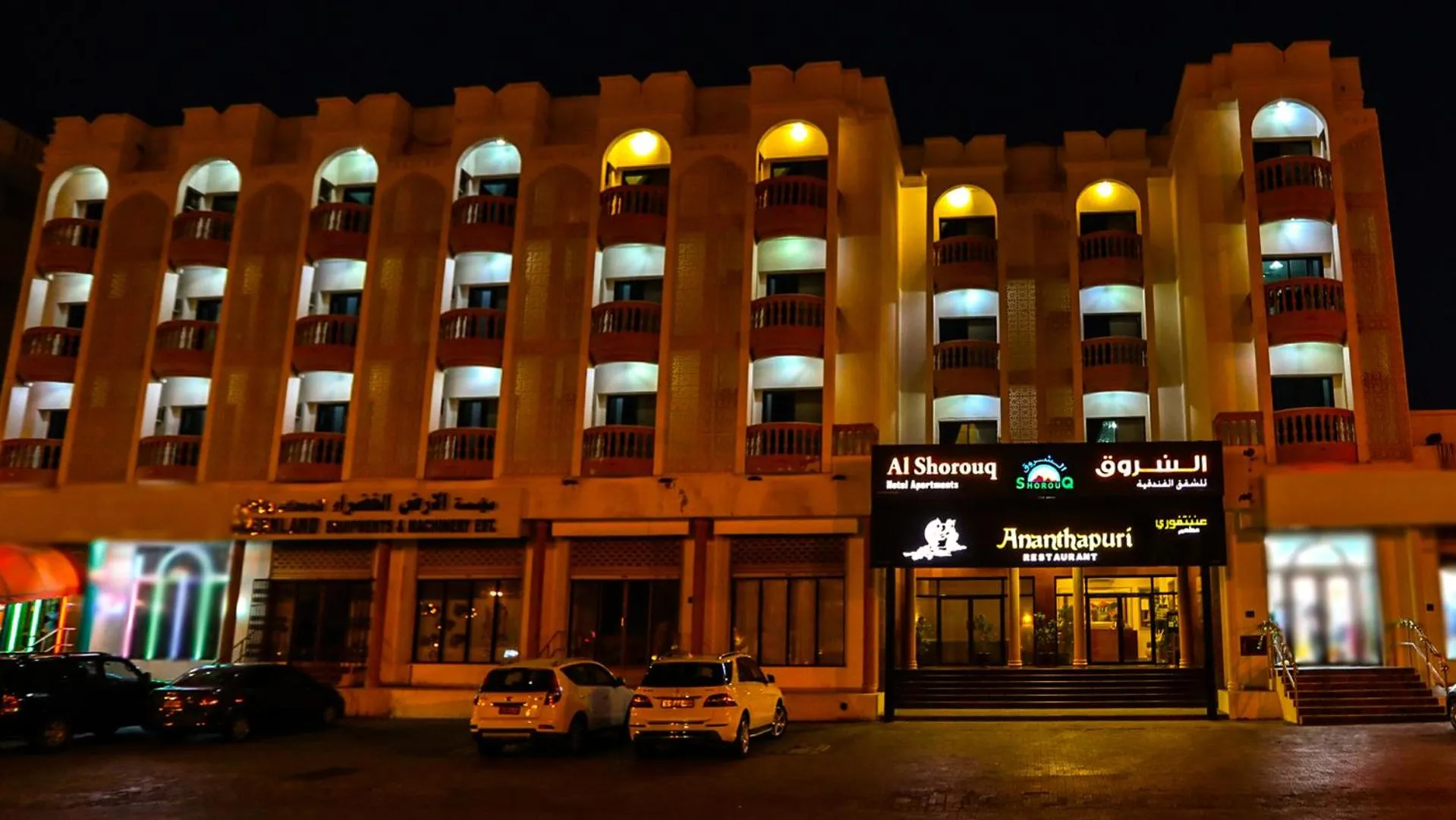 Facade/entrance in ltlalat Al Shorouq Hotel